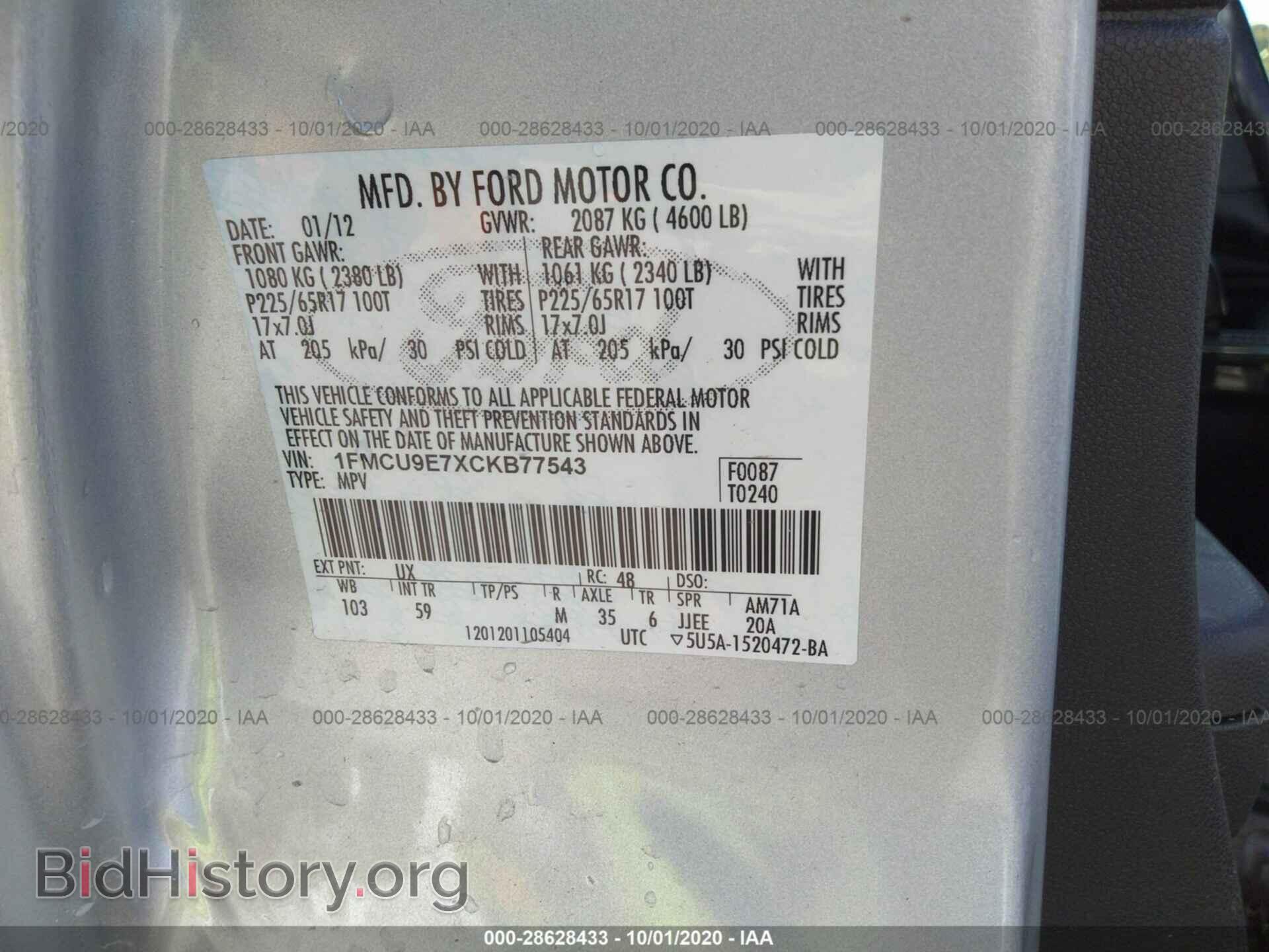 2012 FORD ESCAPE - VIN: 1FMCU9E7XCKB77543 - Фото 9