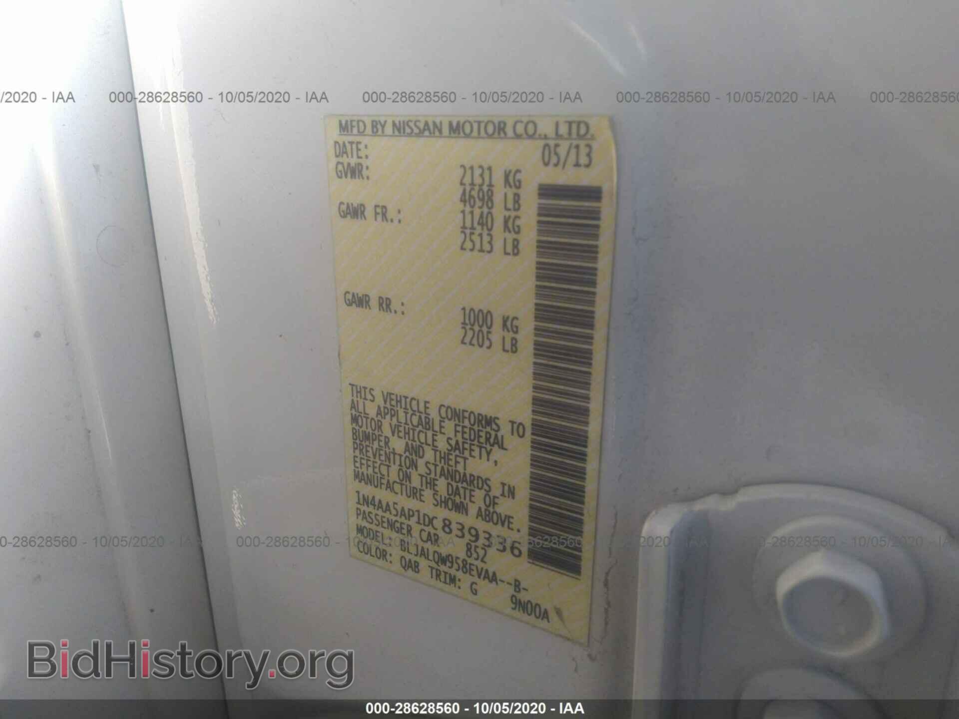 2013 NISSAN MAXIMA - VIN: 1N4AA5AP1DC839336 - Фото 9