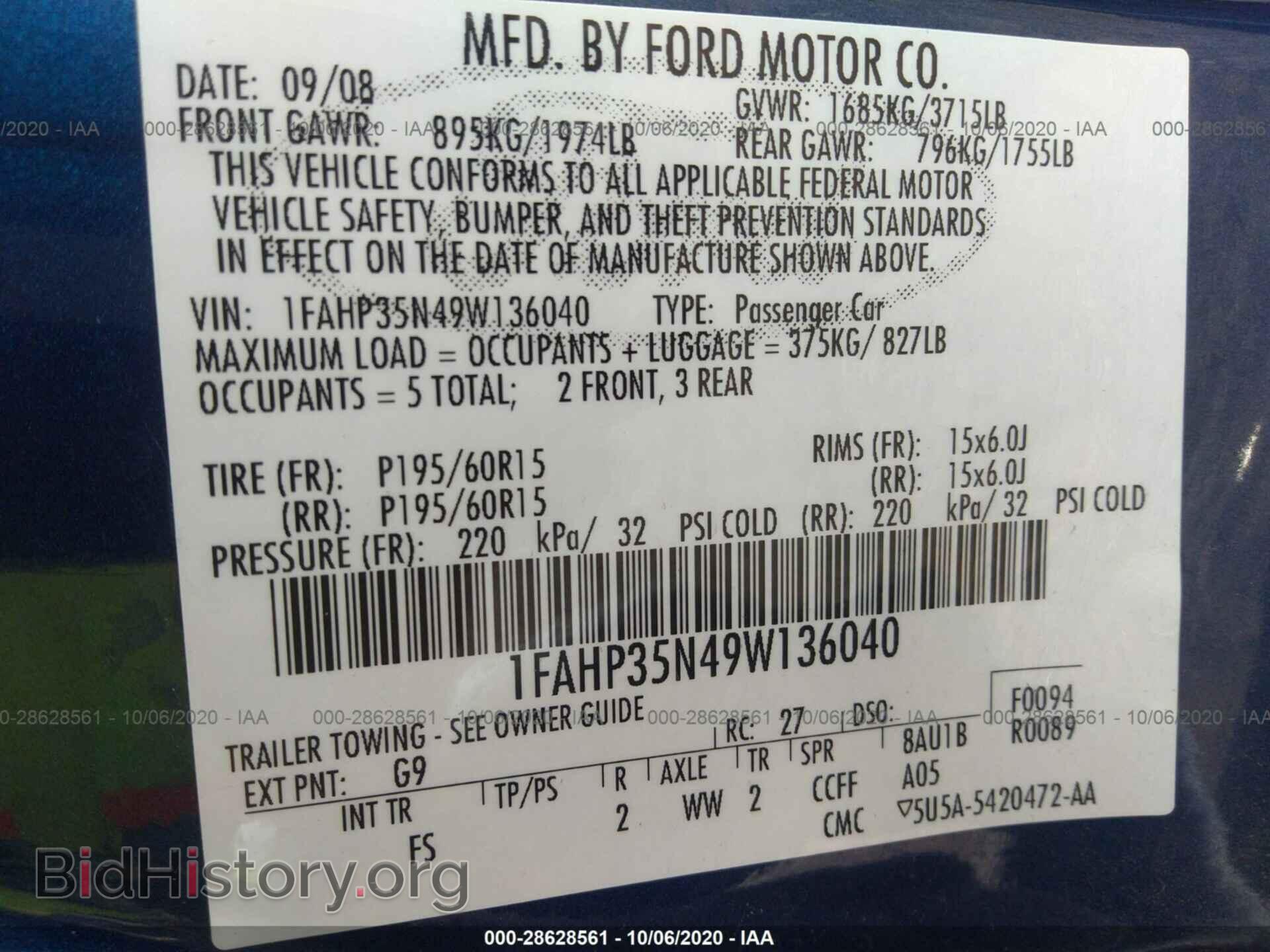 2009 FORD FOCUS - VIN: 1FAHP35N49W136040 - Фото 9