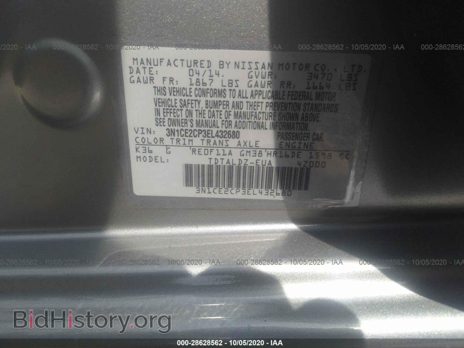 2014 NISSAN VERSA NOTE - VIN: 3N1CE2CP3EL432680 - Фото 9