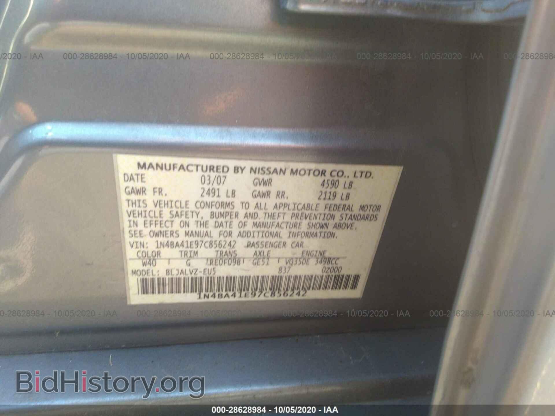 2007 NISSAN MAXIMA - VIN: 1N4BA41E97C856242 - Фото 9