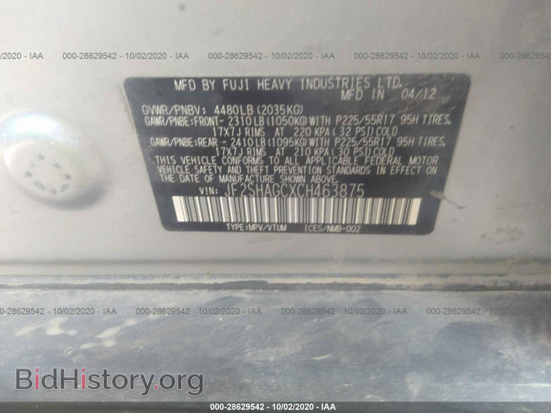 2012 SUBARU FORESTER - VIN: JF2SHAGCXCH463875 - Фото 9