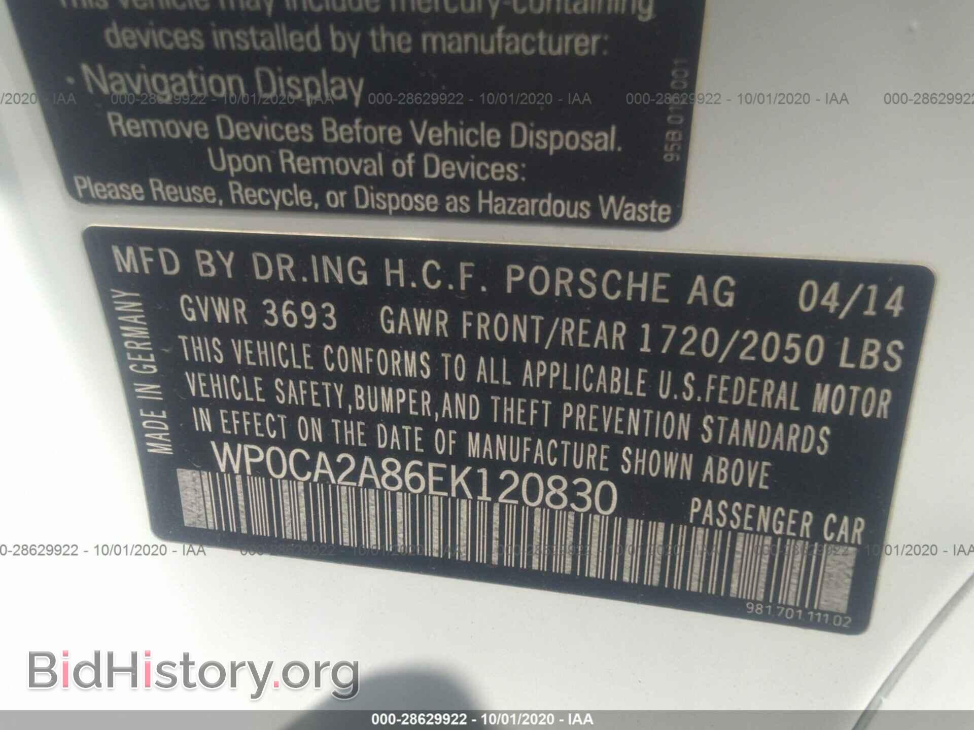2014 PORSCHE BOXSTER - VIN: WP0CA2A86EK120830 - Фото 9