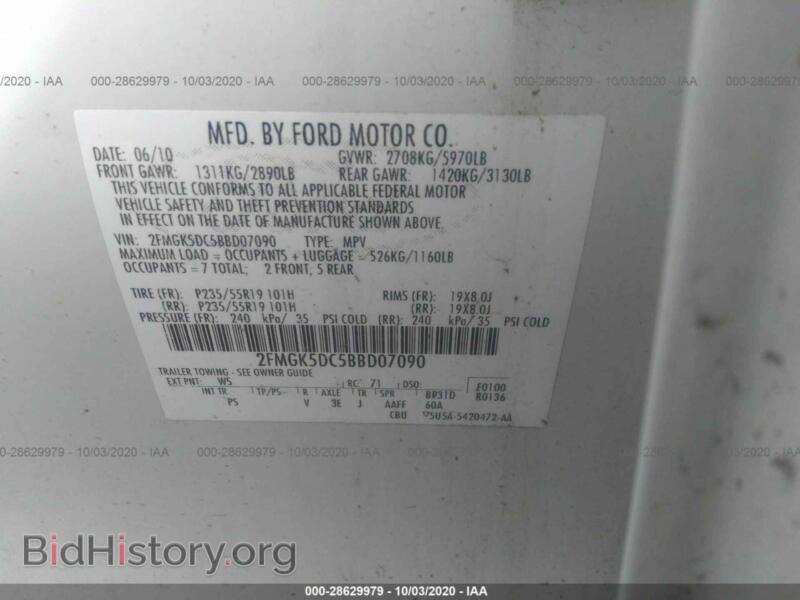 2011 Ford FLEX (VIN 2FMGK5DC5BBD07090) — фото 9 из 11