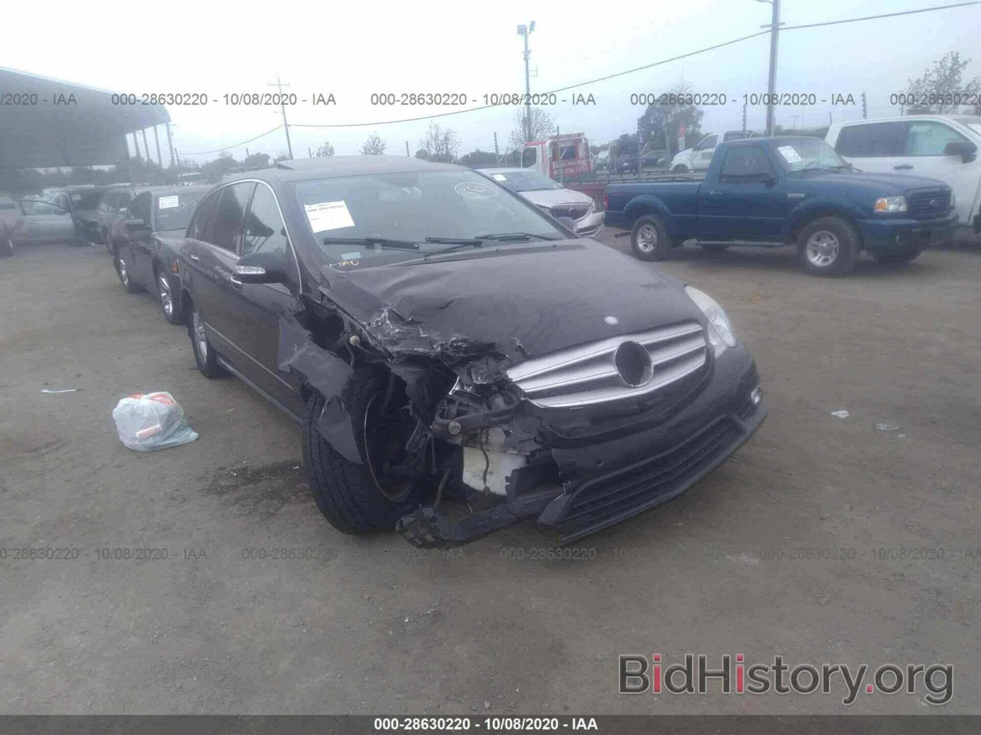 Photo 4JGCB56E88A066580 - MERCEDES-BENZ R-CLASS 2008