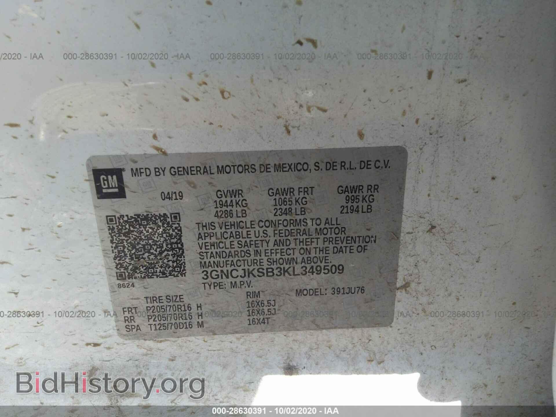 2019 CHEVROLET TRAX - VIN: 3GNCJKSB3KL349509 - Фото 9