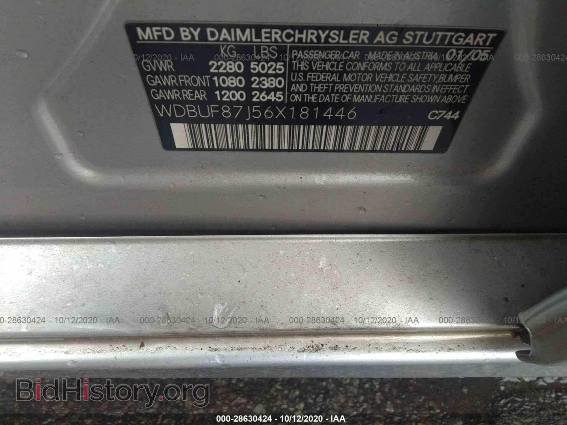 2006 MERCEDES-BENZ E-CLASS - VIN: WDBUF87J56X181446 - Фото 9