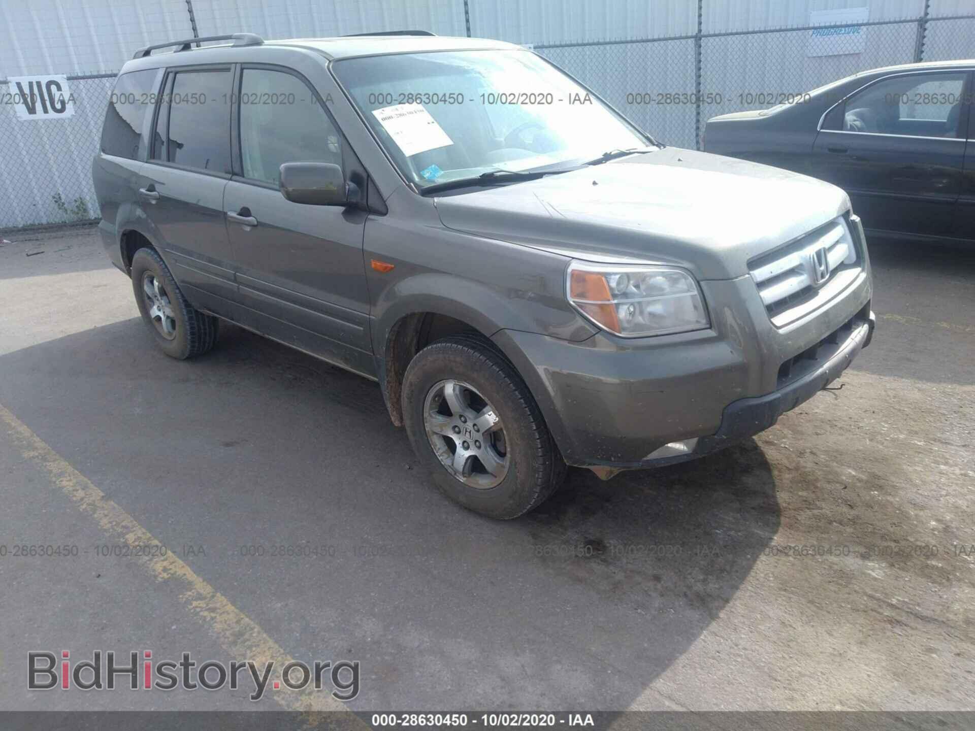 Photo 2HKYF18527H515652 - HONDA PILOT 2007