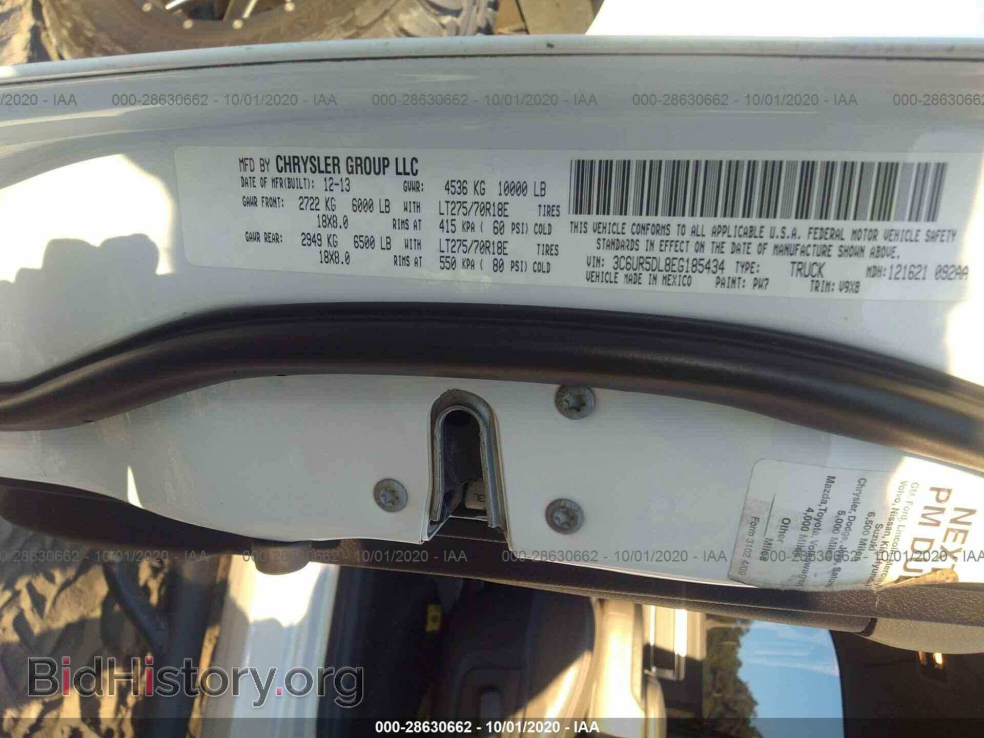 2014 RAM 2500 - VIN: 3C6UR5DL8EG185434 - Фото 9