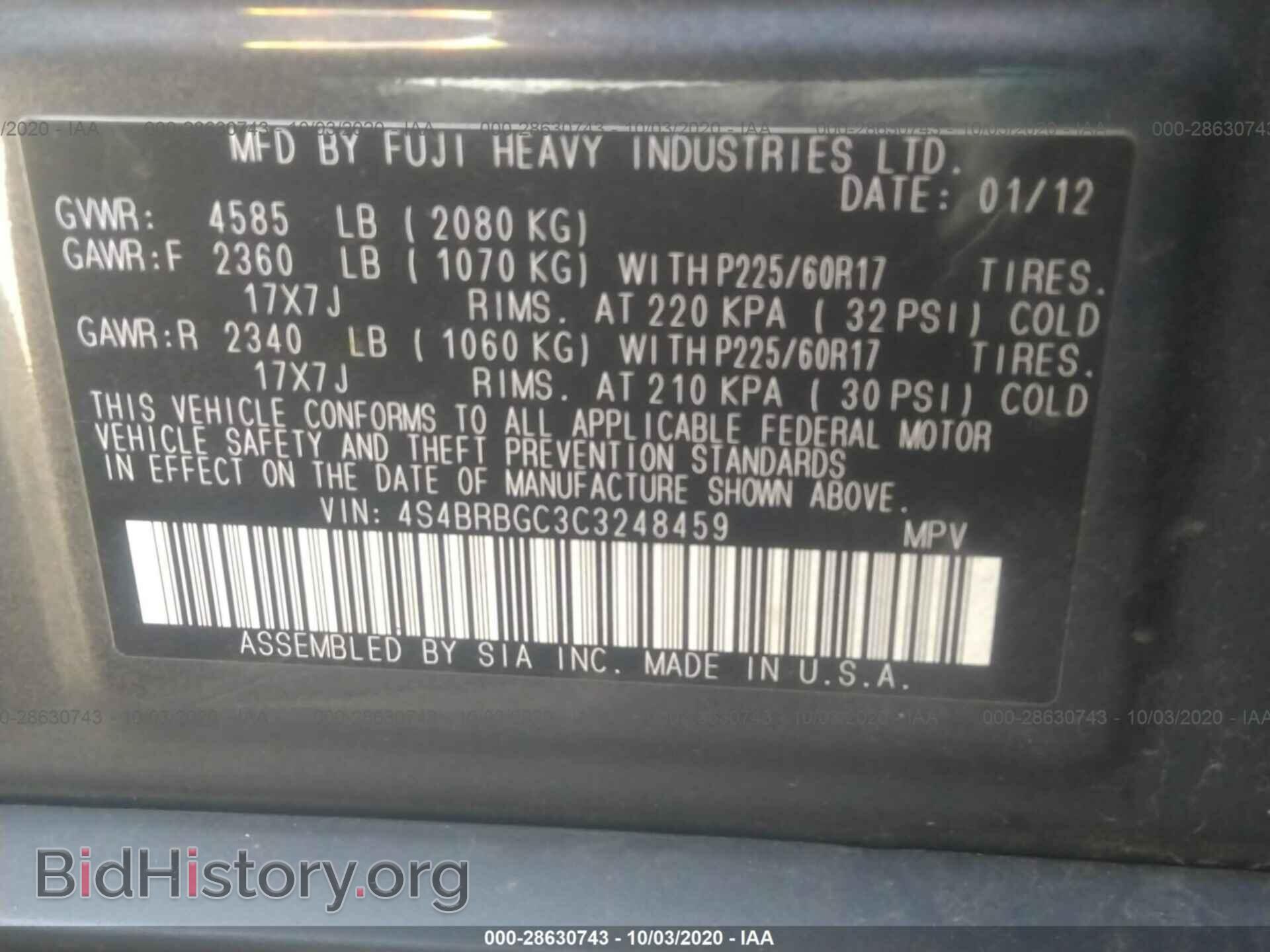 2012 SUBARU OUTBACK - VIN: 4S4BRBGC3C3248459 - Фото 9
