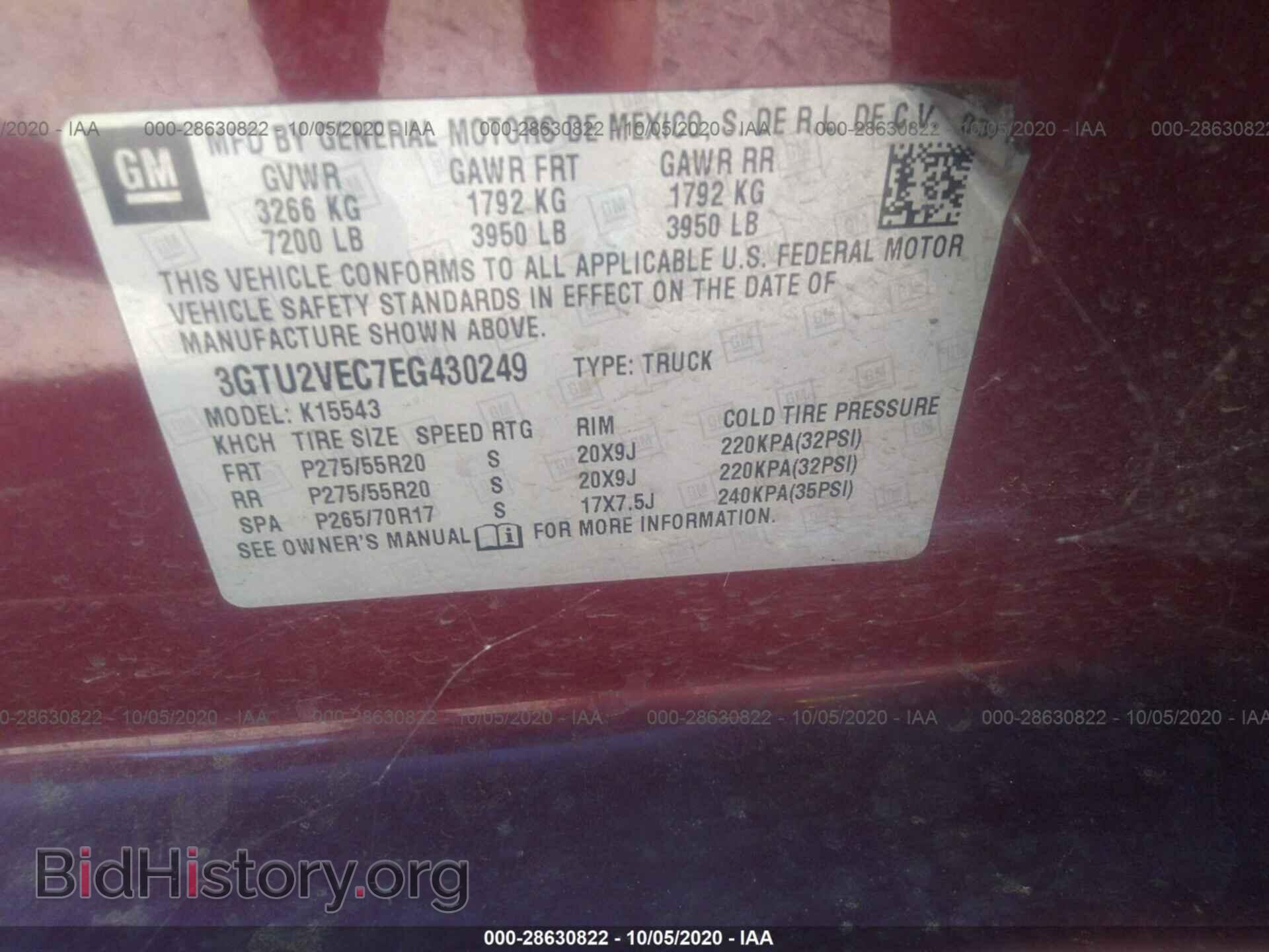 2014 GMC SIERRA 1500 - VIN: 3GTU2VEC7EG430249 - Фото 9