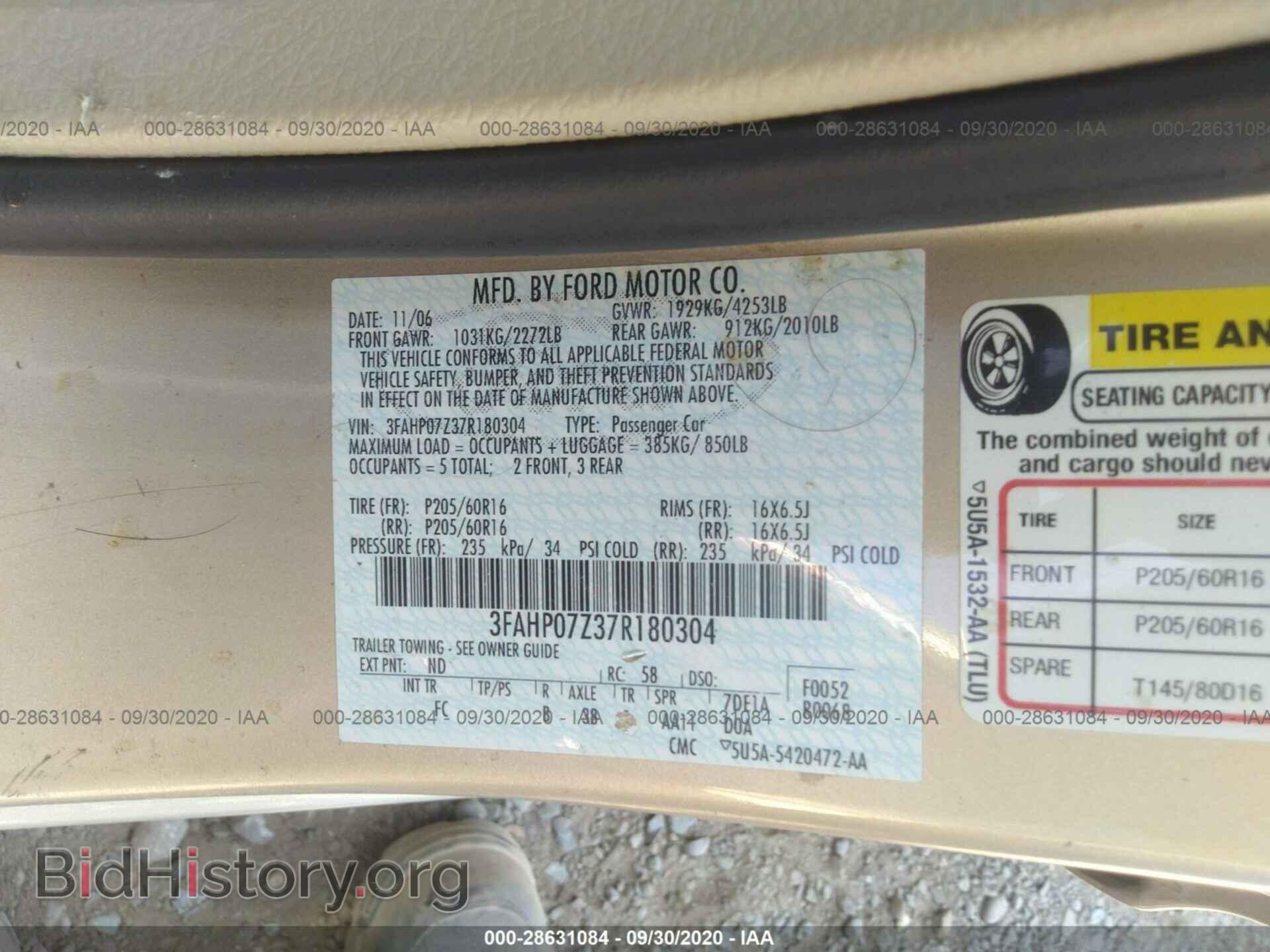 2007 FORD FUSION - VIN: 3FAHP07Z37R180304 - Фото 9