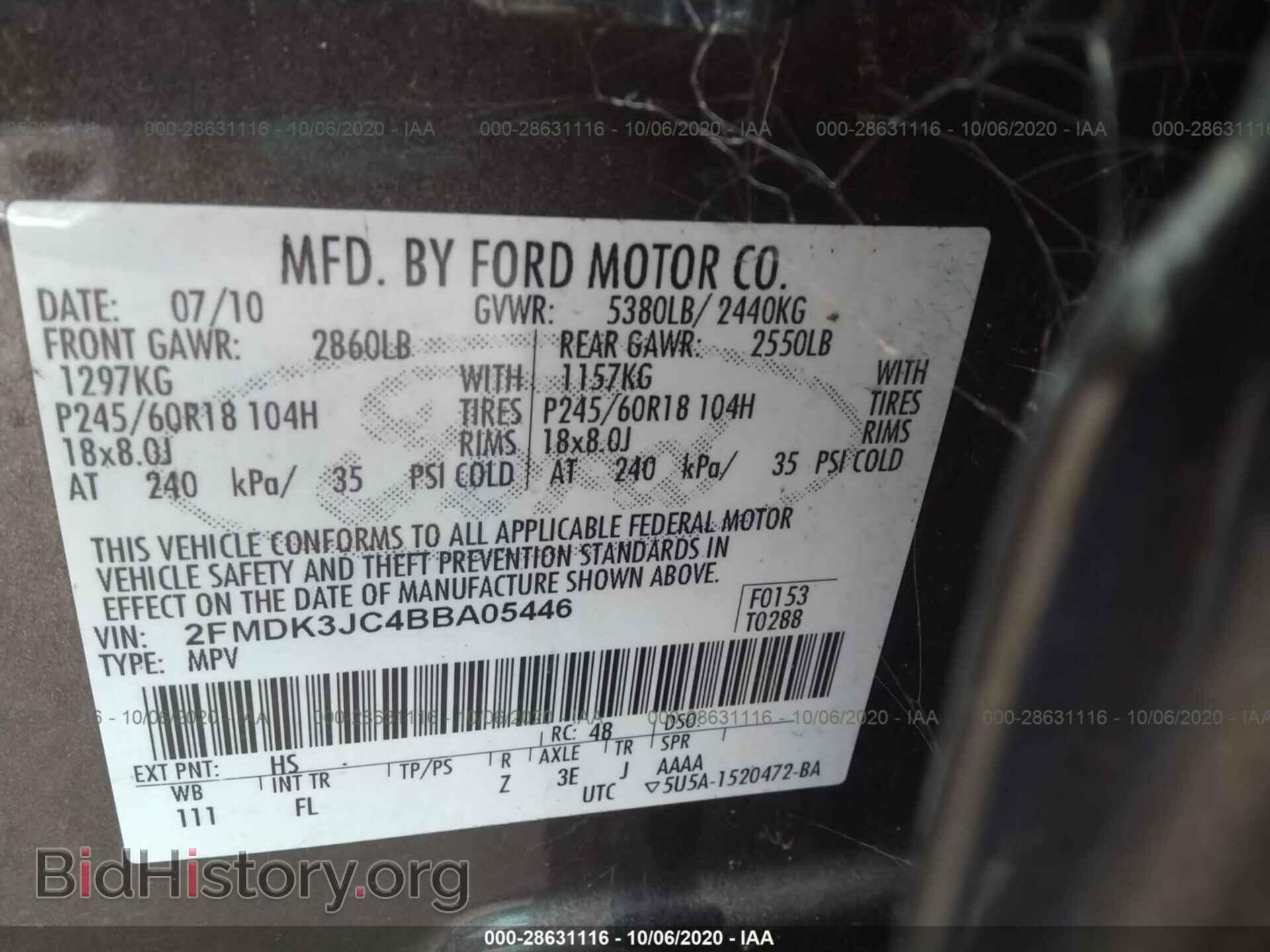 2011 FORD EDGE - VIN: 2FMDK3JC4BBA05446 - Фото 9