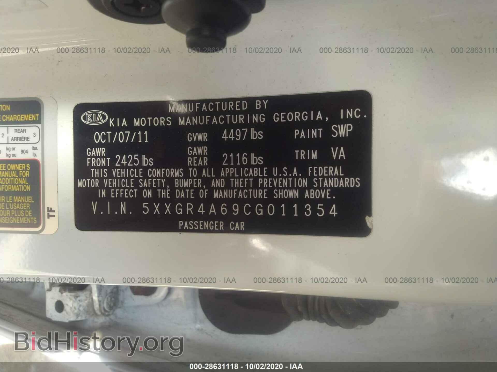 2012 KIA OPTIMA - VIN: 5XXGR4A69CG011354 - Фото 9