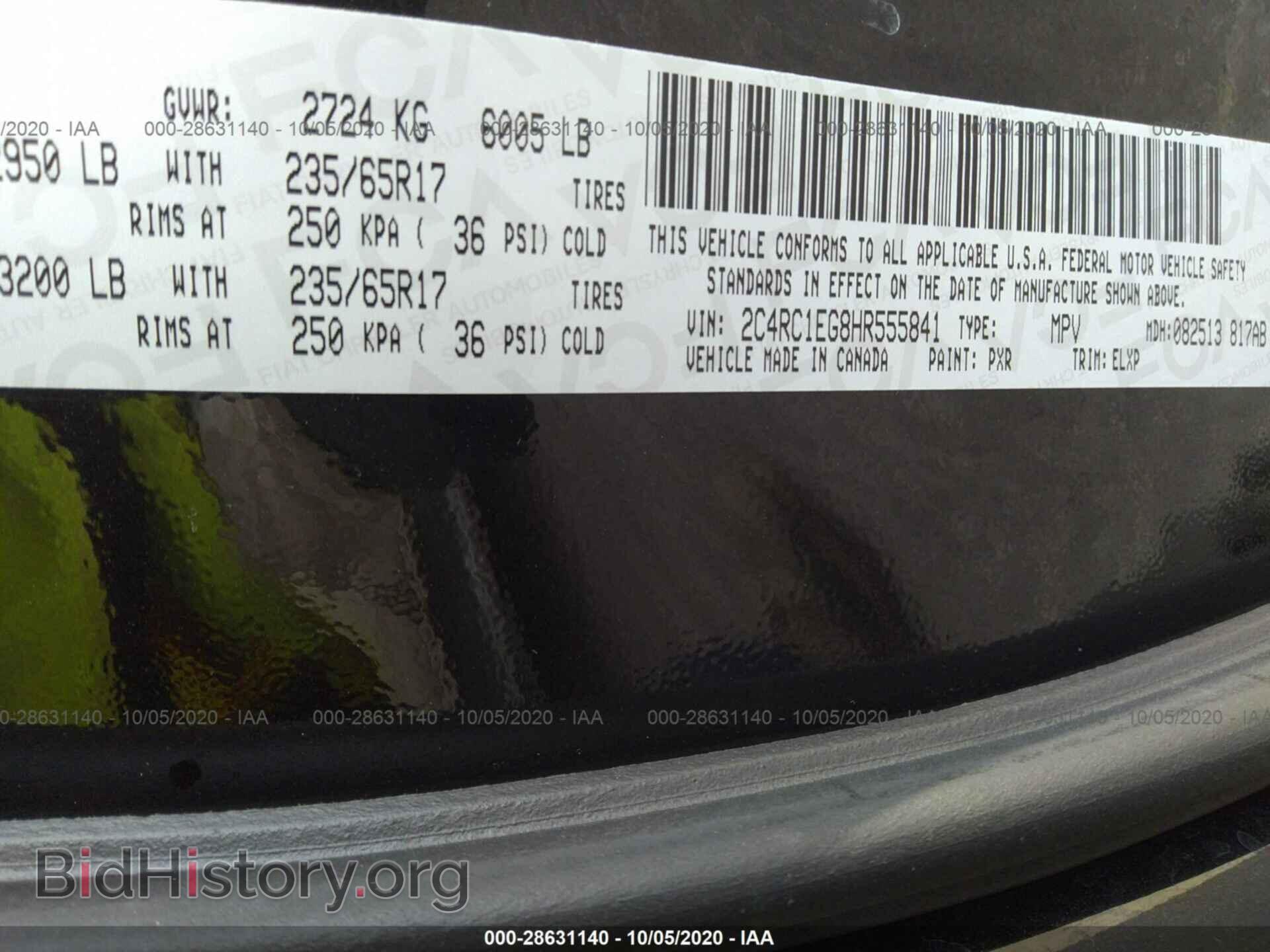 2017 CHRYSLER PACIFICA - VIN: 2C4RC1EG8HR555841 - Фото 9