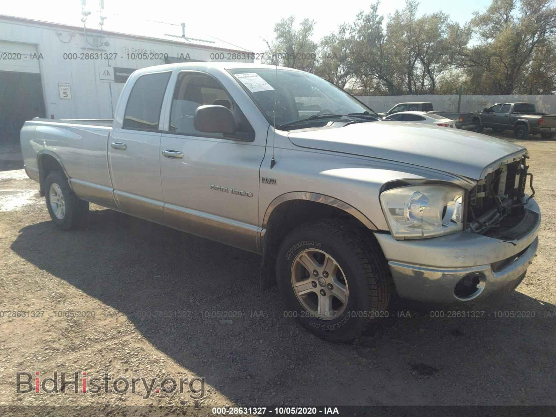 Фотография 1D7HU18267J566788 - DODGE RAM 1500 2007