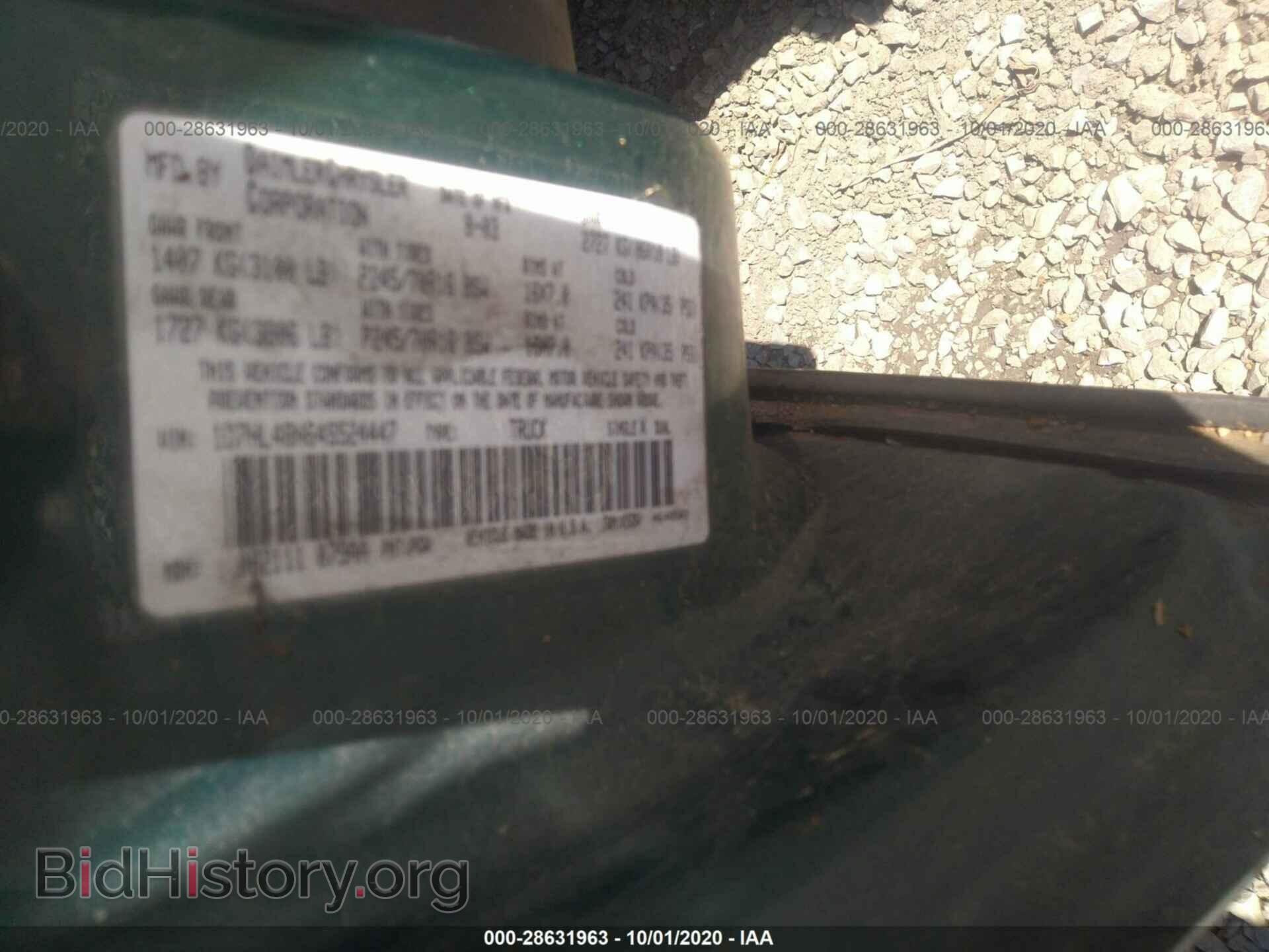 2004 DODGE DAKOTA - VIN: 1D7HL48N64S524447 - Фото 9