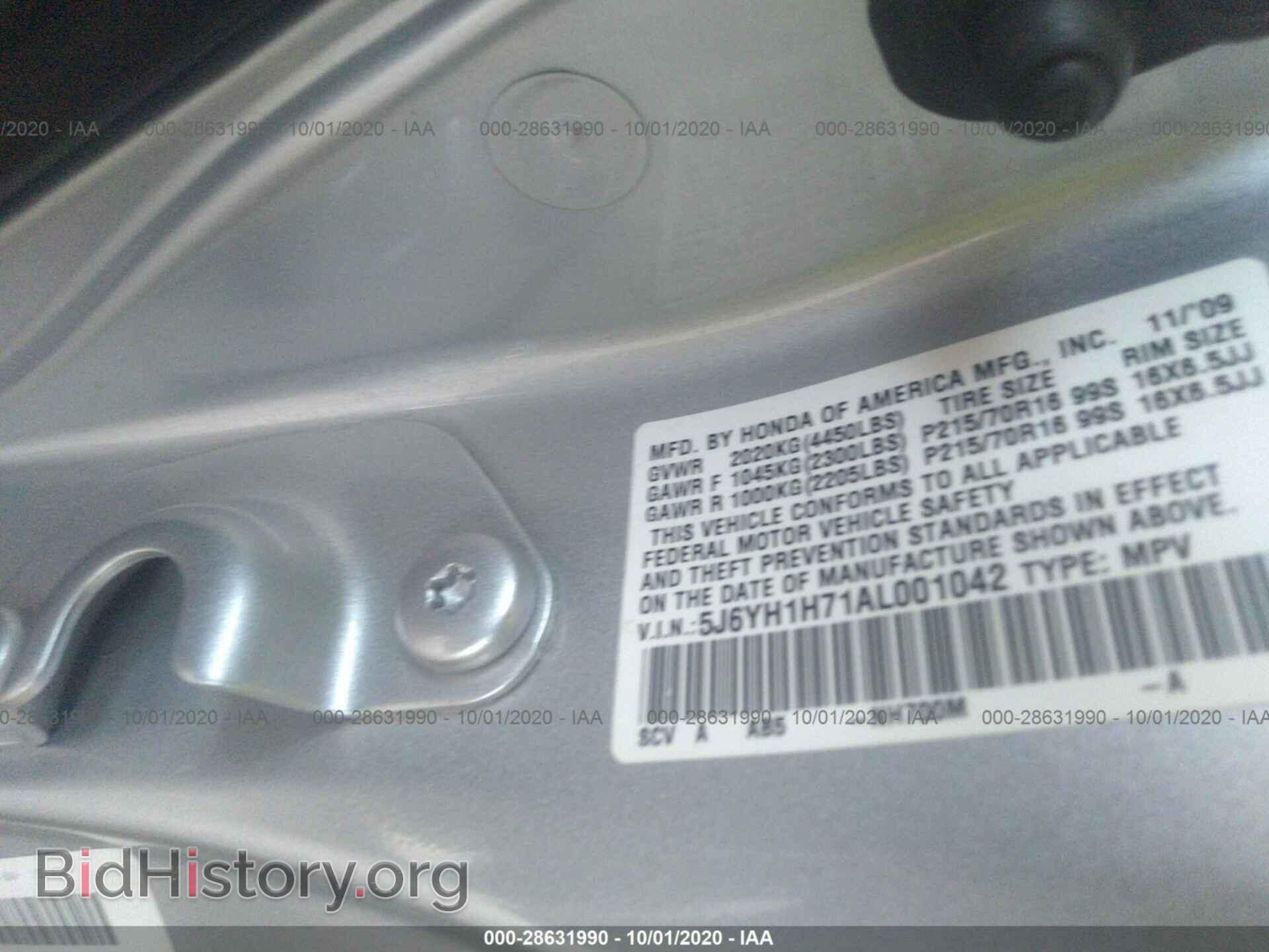 2010 HONDA ELEMENT - VIN: 5J6YH1H71AL001042 - Фото 9