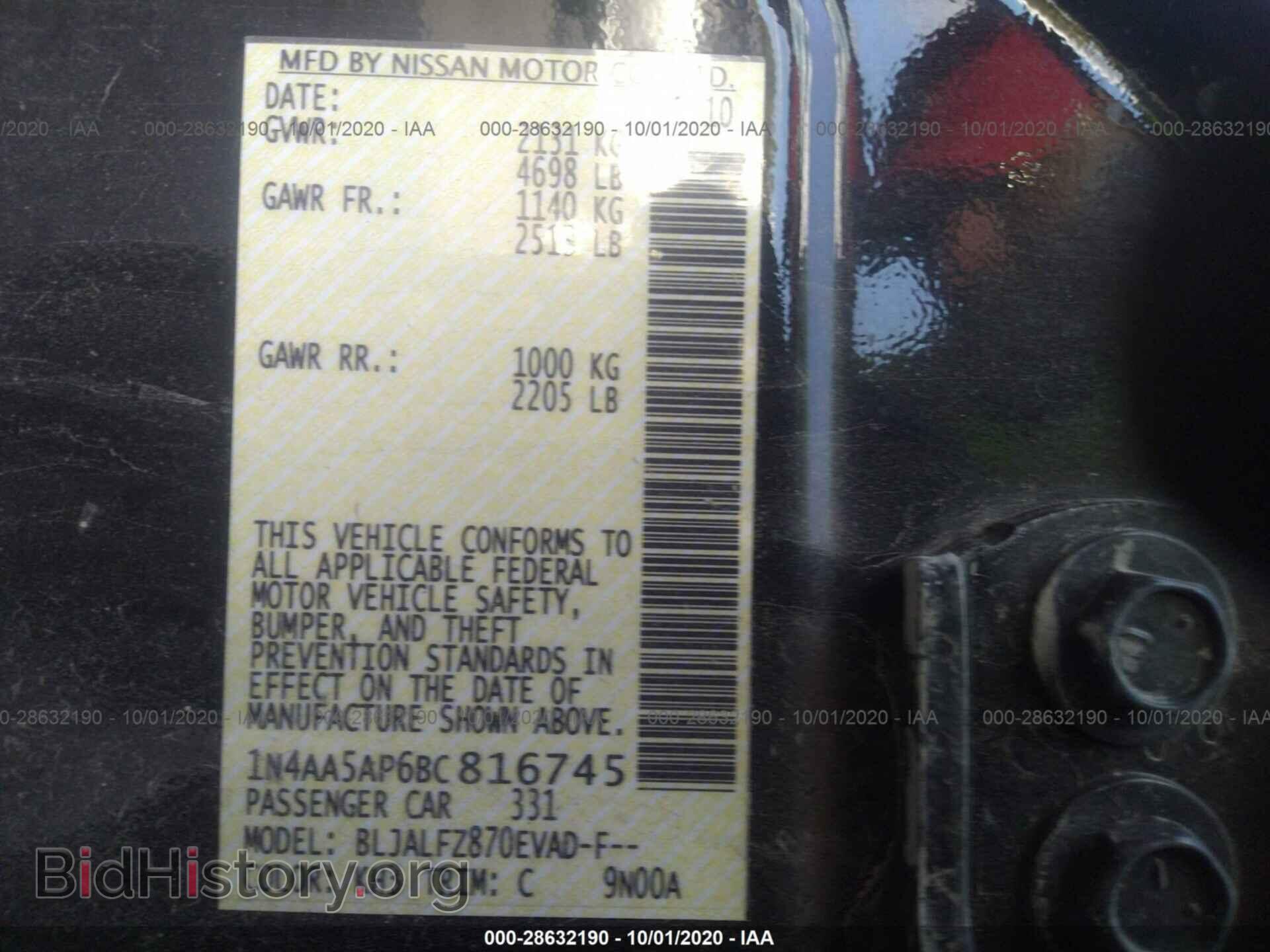 2011 NISSAN MAXIMA - VIN: 1N4AA5AP6BC816745 - Фото 9