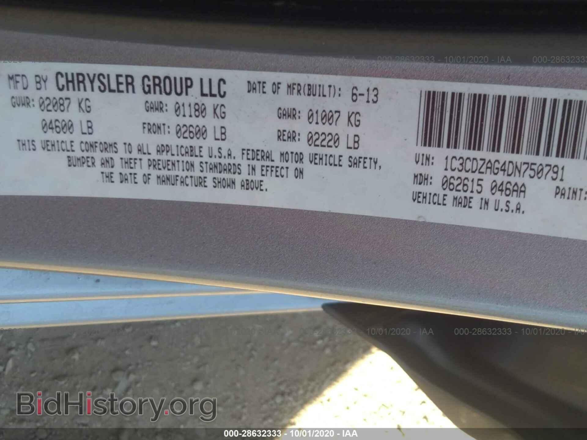 2013 DODGE AVENGER - VIN: 1C3CDZAG4DN750791 - Photo 9
