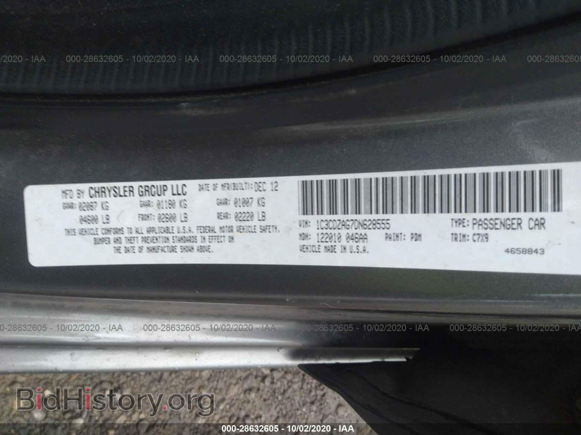 2013 DODGE AVENGER - VIN: 1C3CDZAG7DN628555 - Фото 9