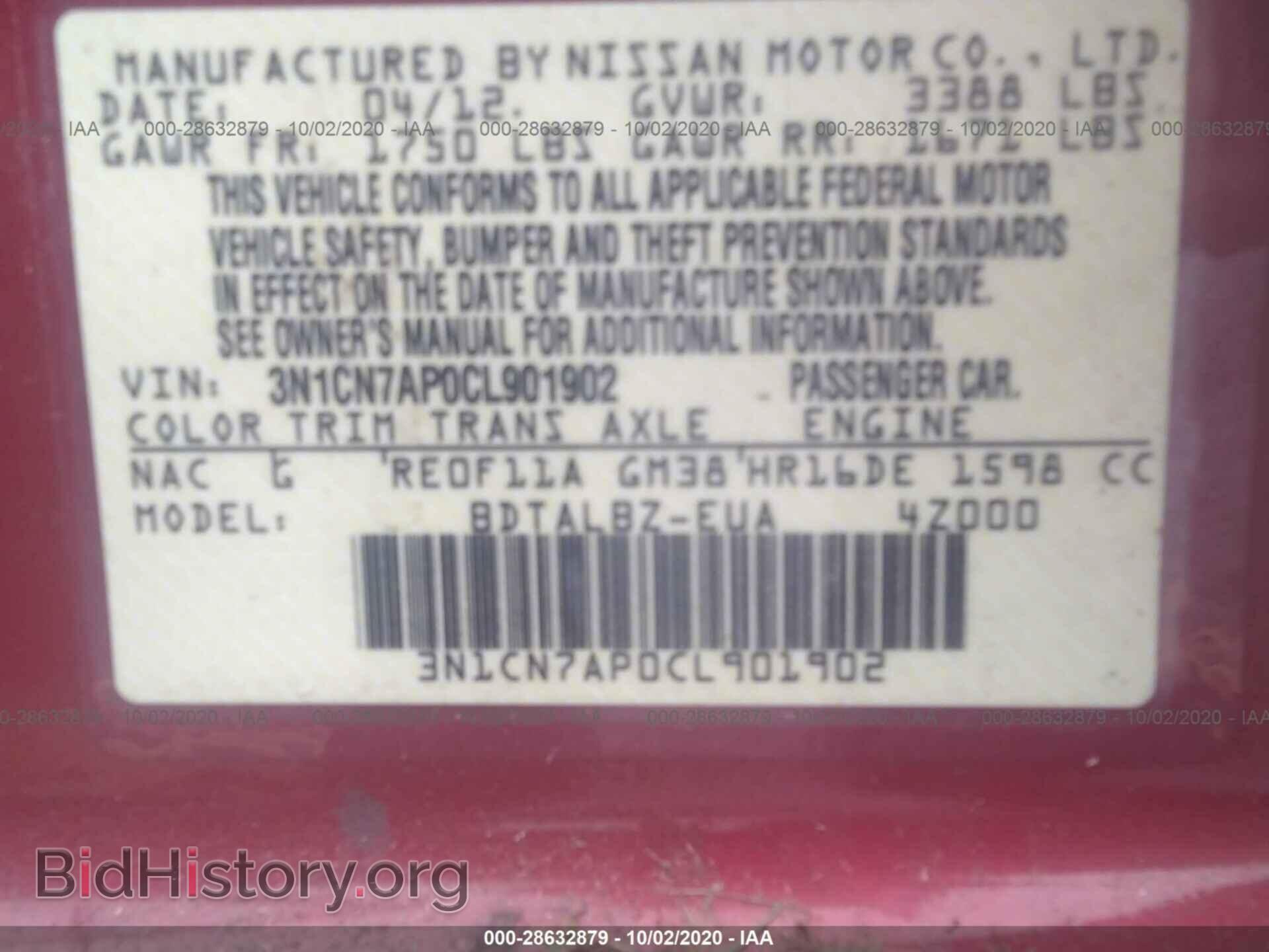 2012 NISSAN VERSA - VIN: 3N1CN7AP0CL901902 - Фото 9