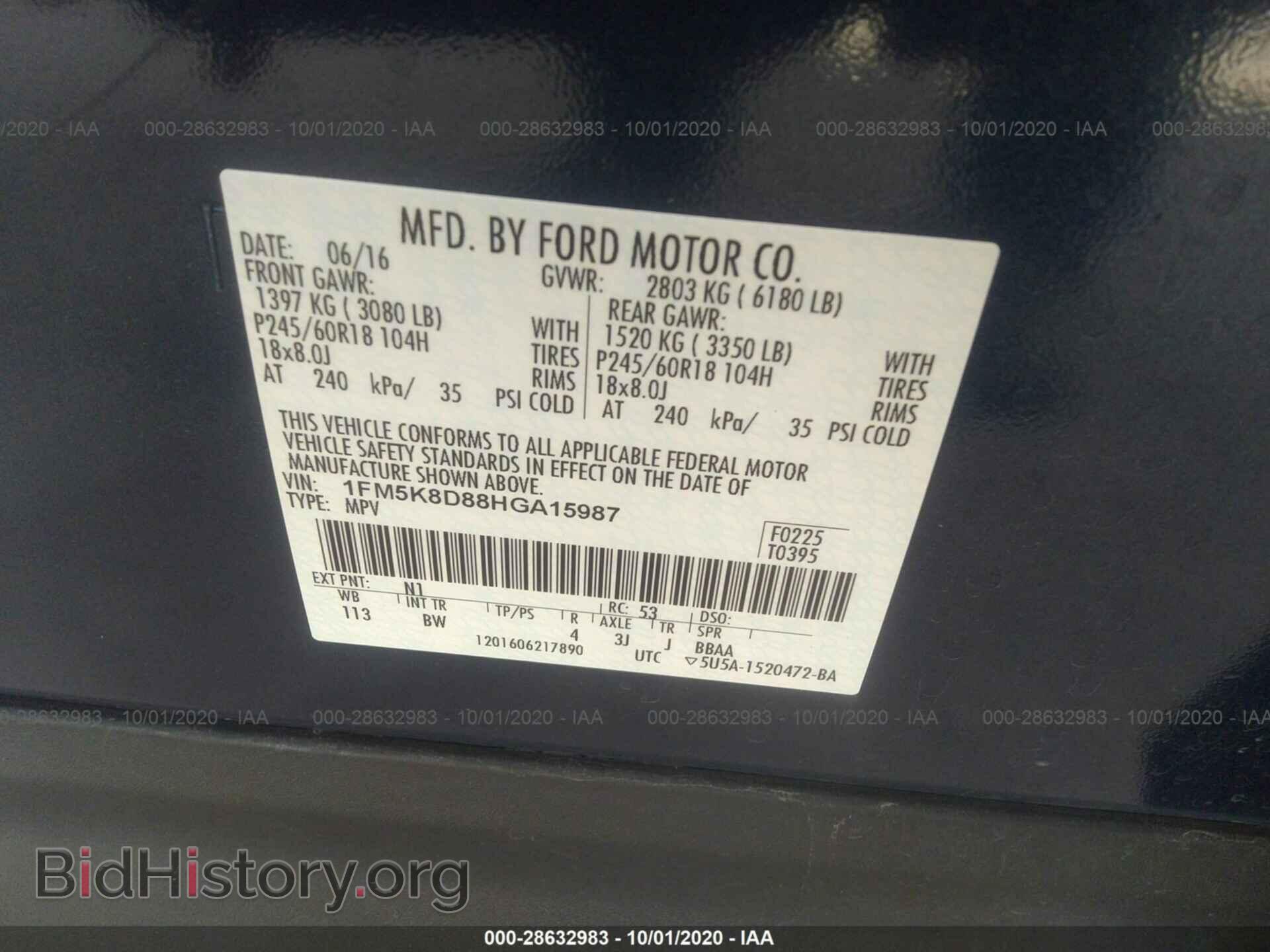 2017 FORD EXPLORER - VIN: 1FM5K8D88HGA15987 - Фото 9