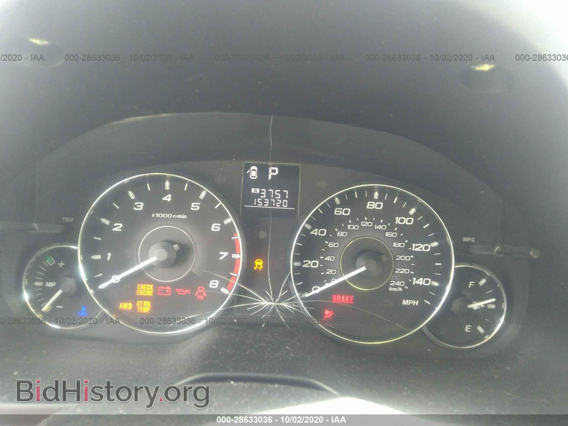 2011 SUBARU OUTBACK - VIN: 4S4BRBCC8B3353857 - Фото 7