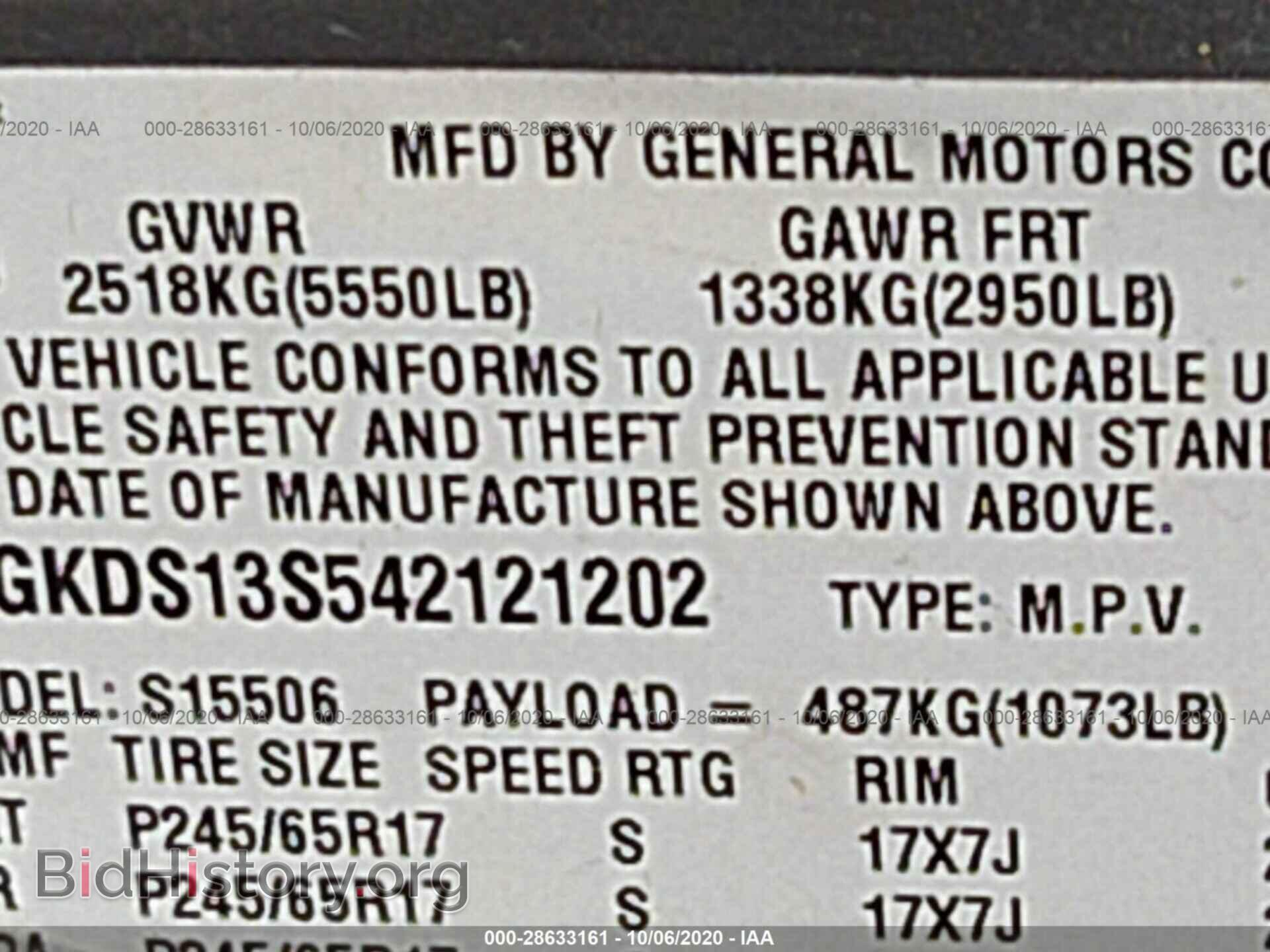 2004 GMC ENVOY - VIN: 1GKDS13S542121202 - Фото 9