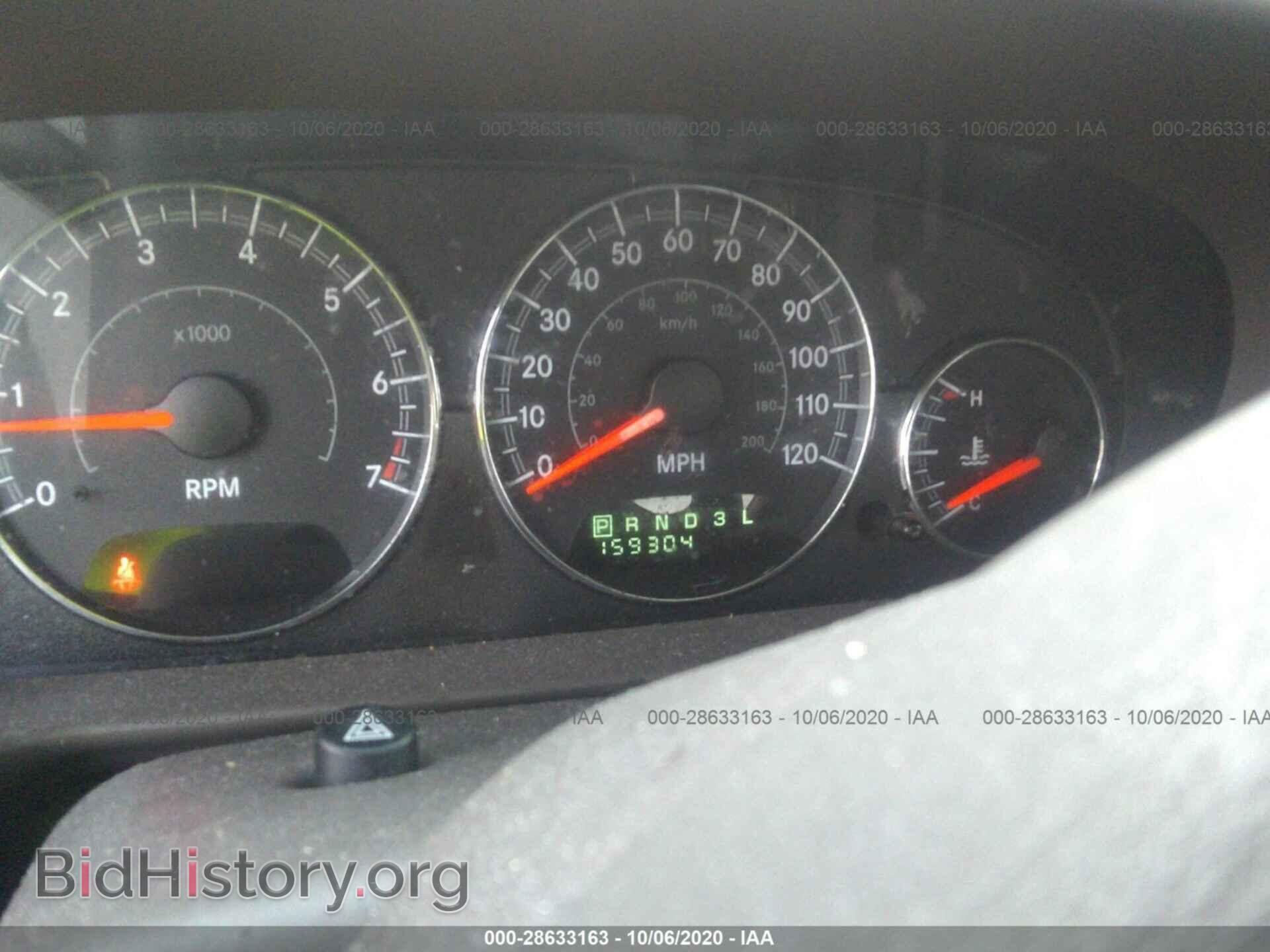 2004 CHRYSLER SEBRING - VIN: 1C3AL46X94N108699 - Фото 7