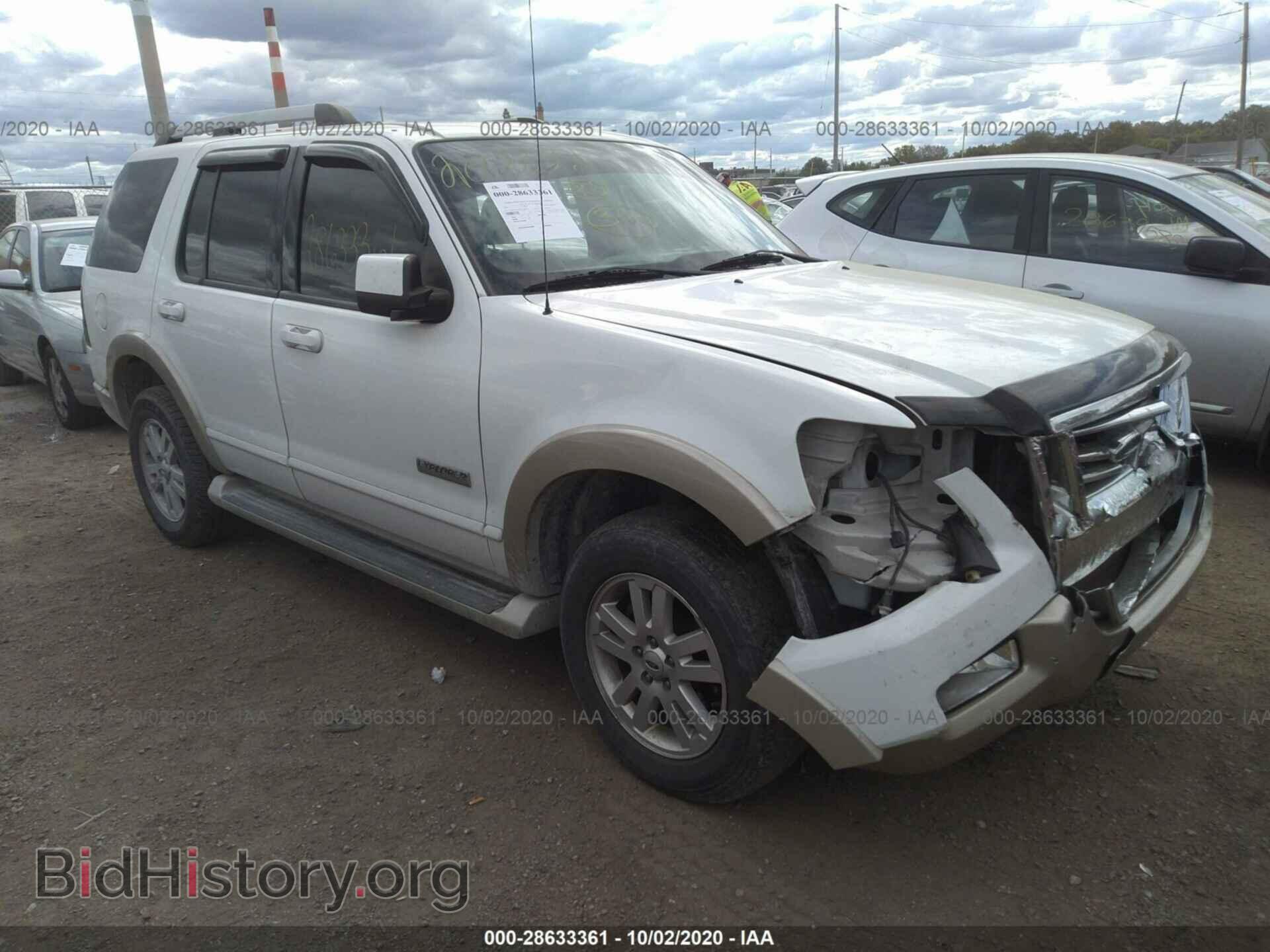 Фотография 1FMEU74EX7UA64795 - FORD EXPLORER 2007