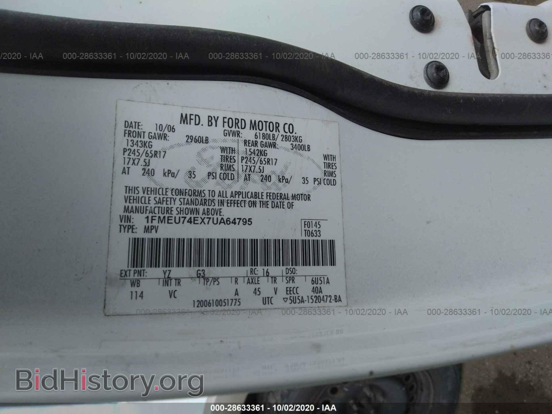2007 FORD EXPLORER - VIN: 1FMEU74EX7UA64795 - Фото 9