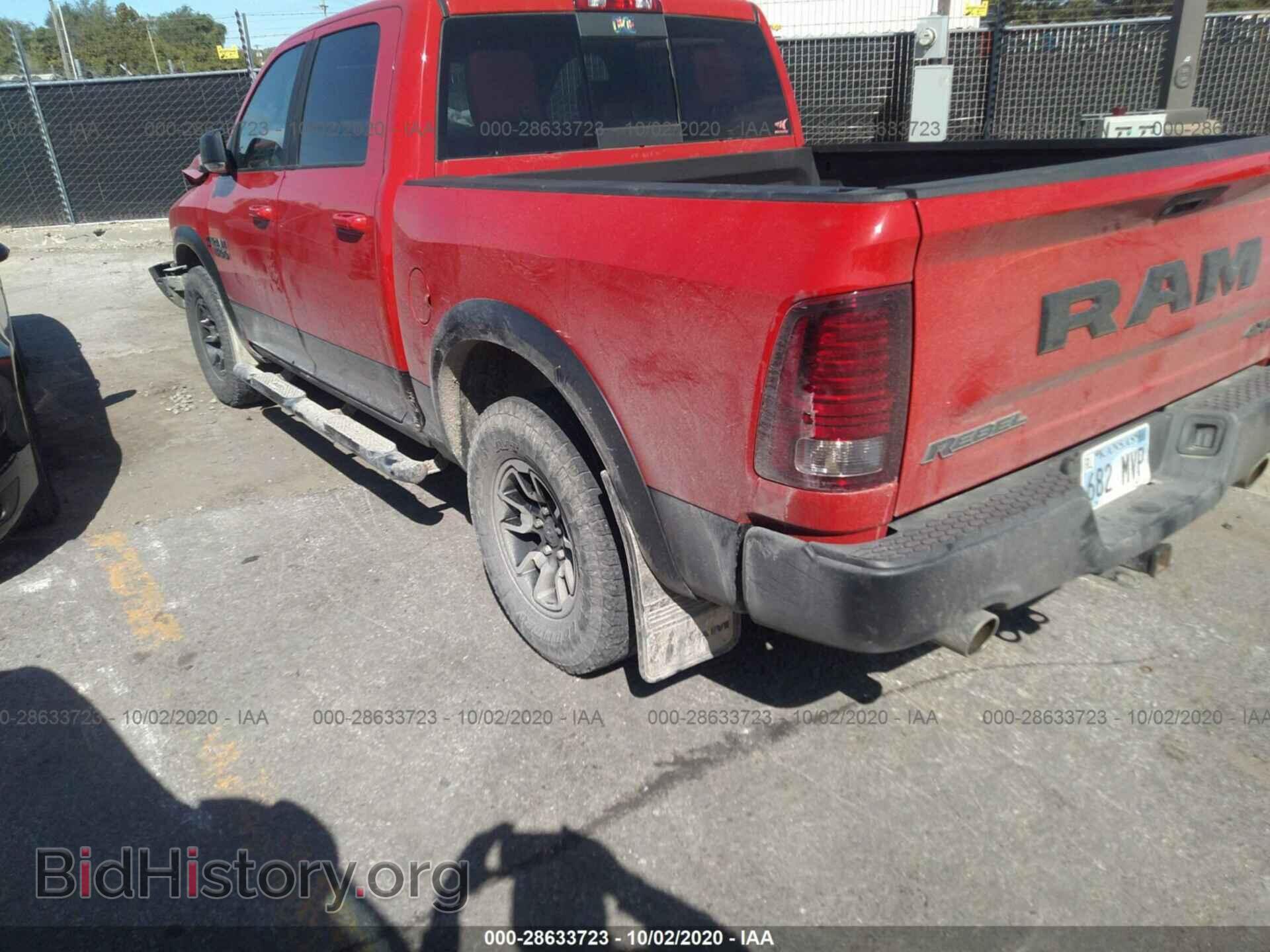2017 RAM 1500 - VIN: 1C6RR7YT9HS827278 - Фото 3