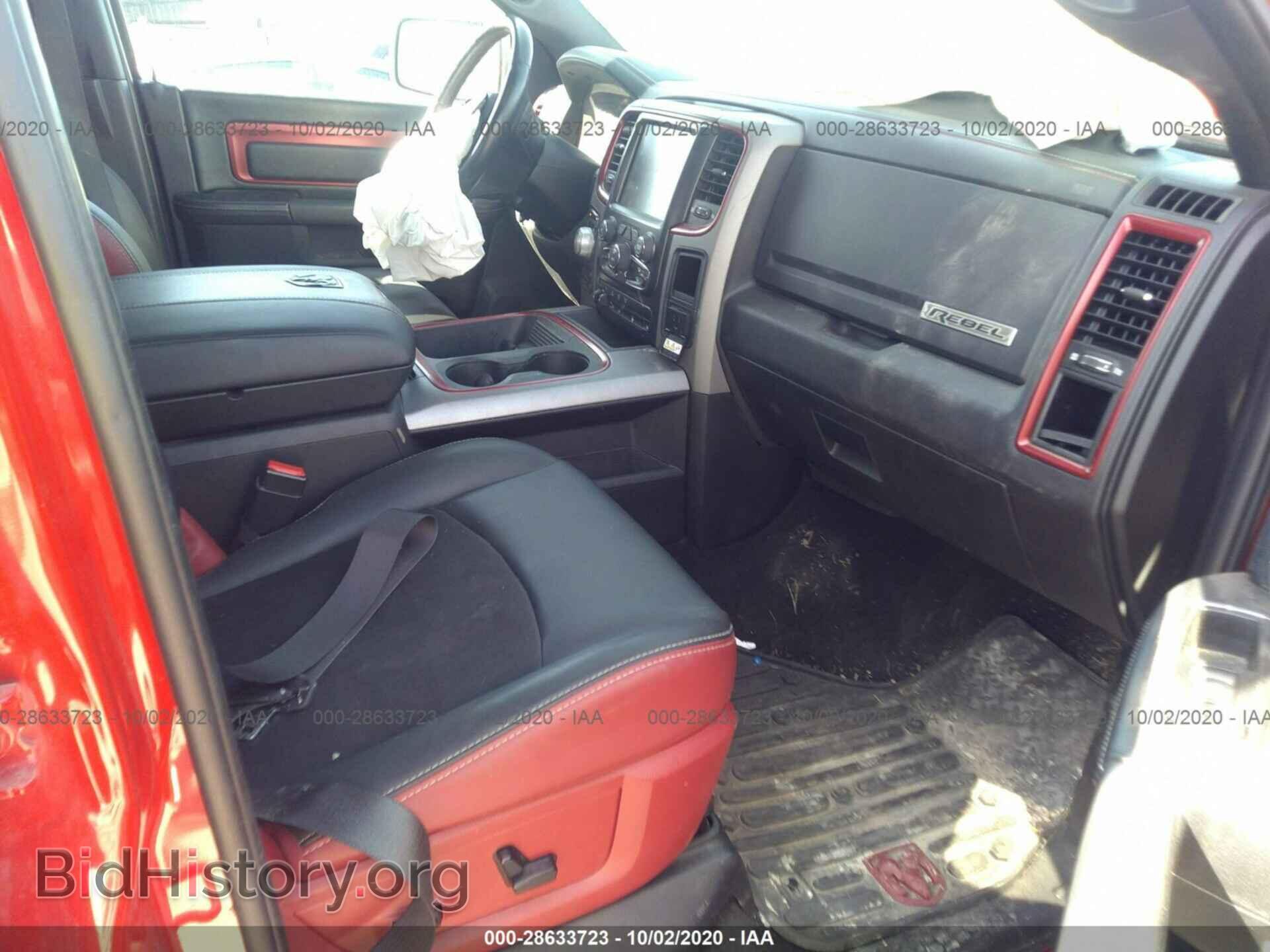 2017 RAM 1500 - VIN: 1C6RR7YT9HS827278 - Фото 5