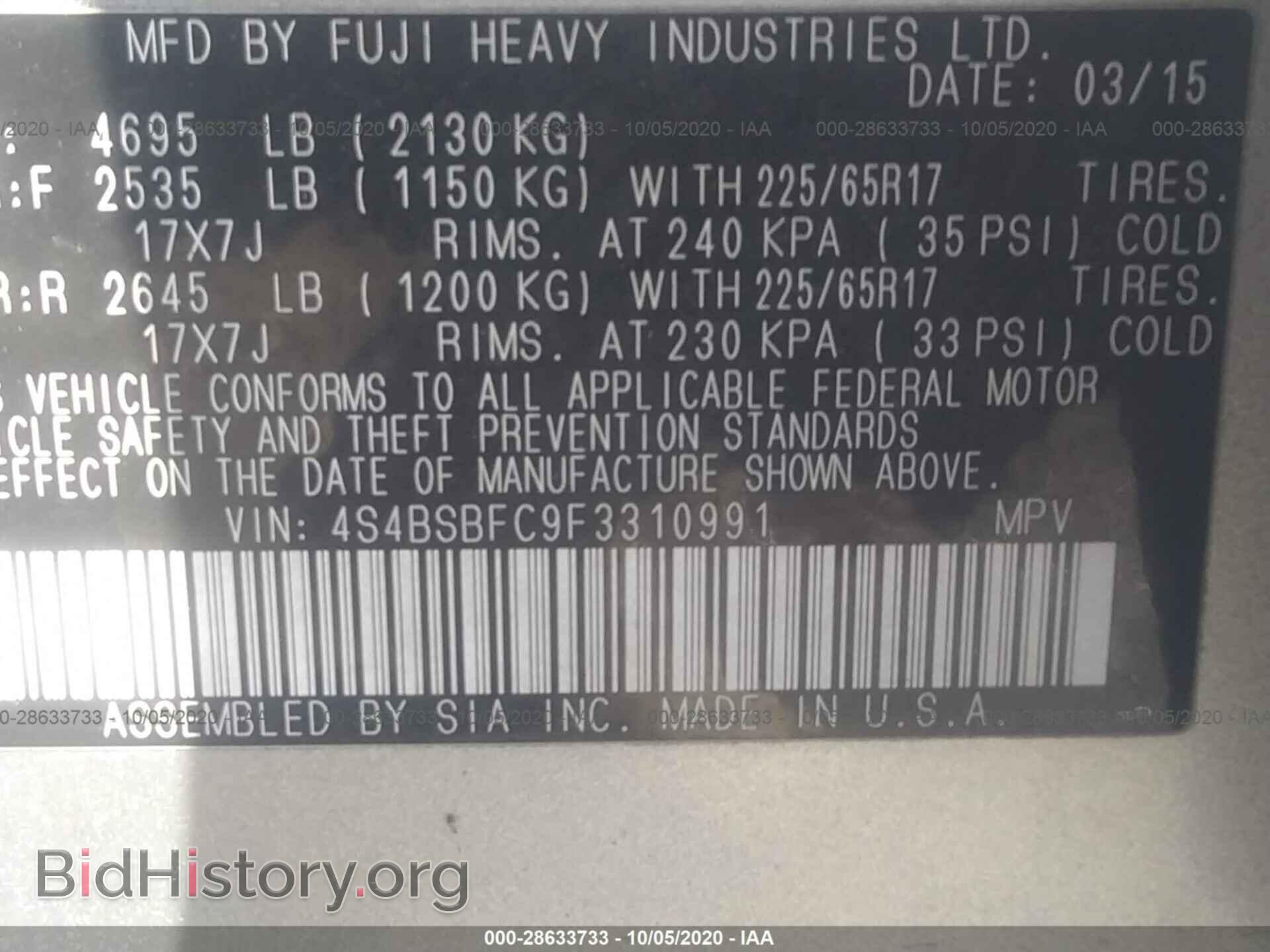 2015 SUBARU OUTBACK - VIN: 4S4BSBFC9F3310991 - Фото 9