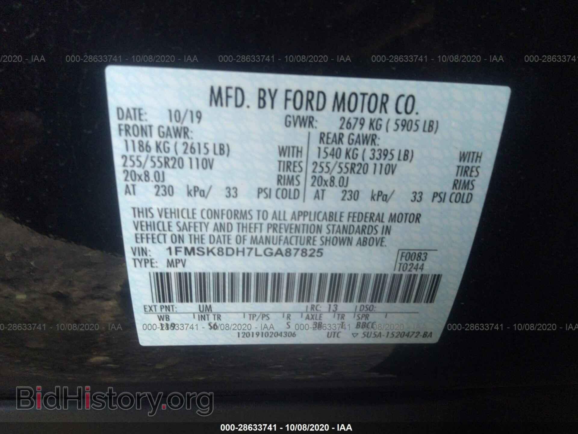 2020 FORD EXPLORER - VIN: 1FMSK8DH7LGA87825 - Фото 9