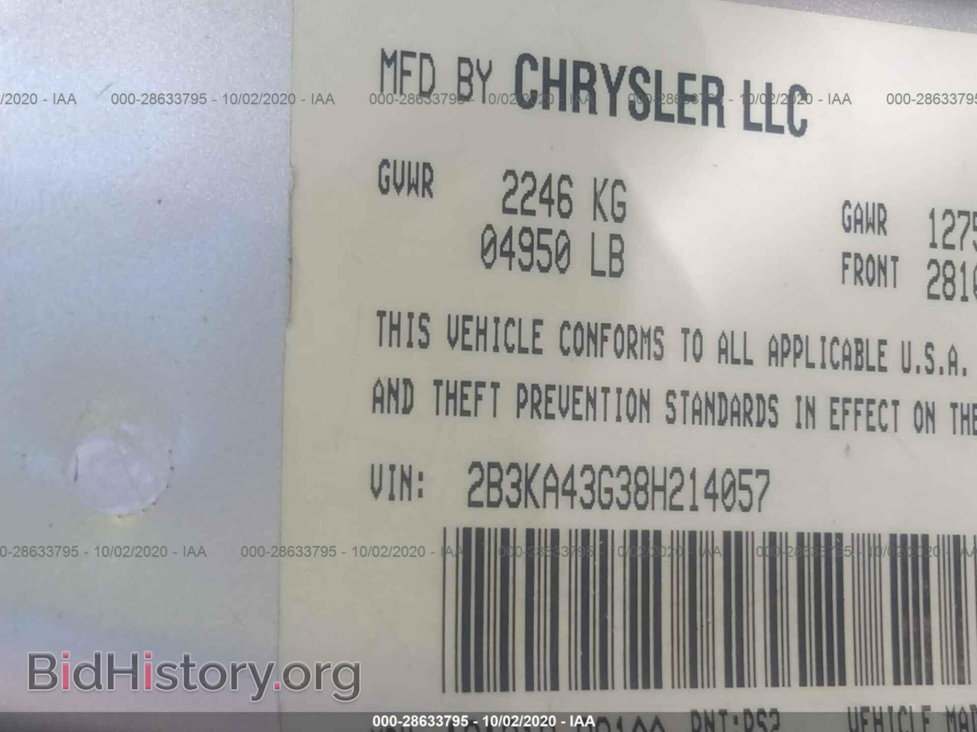 2008 DODGE CHARGER - VIN: 2B3KA43G38H214057 - Фото 9