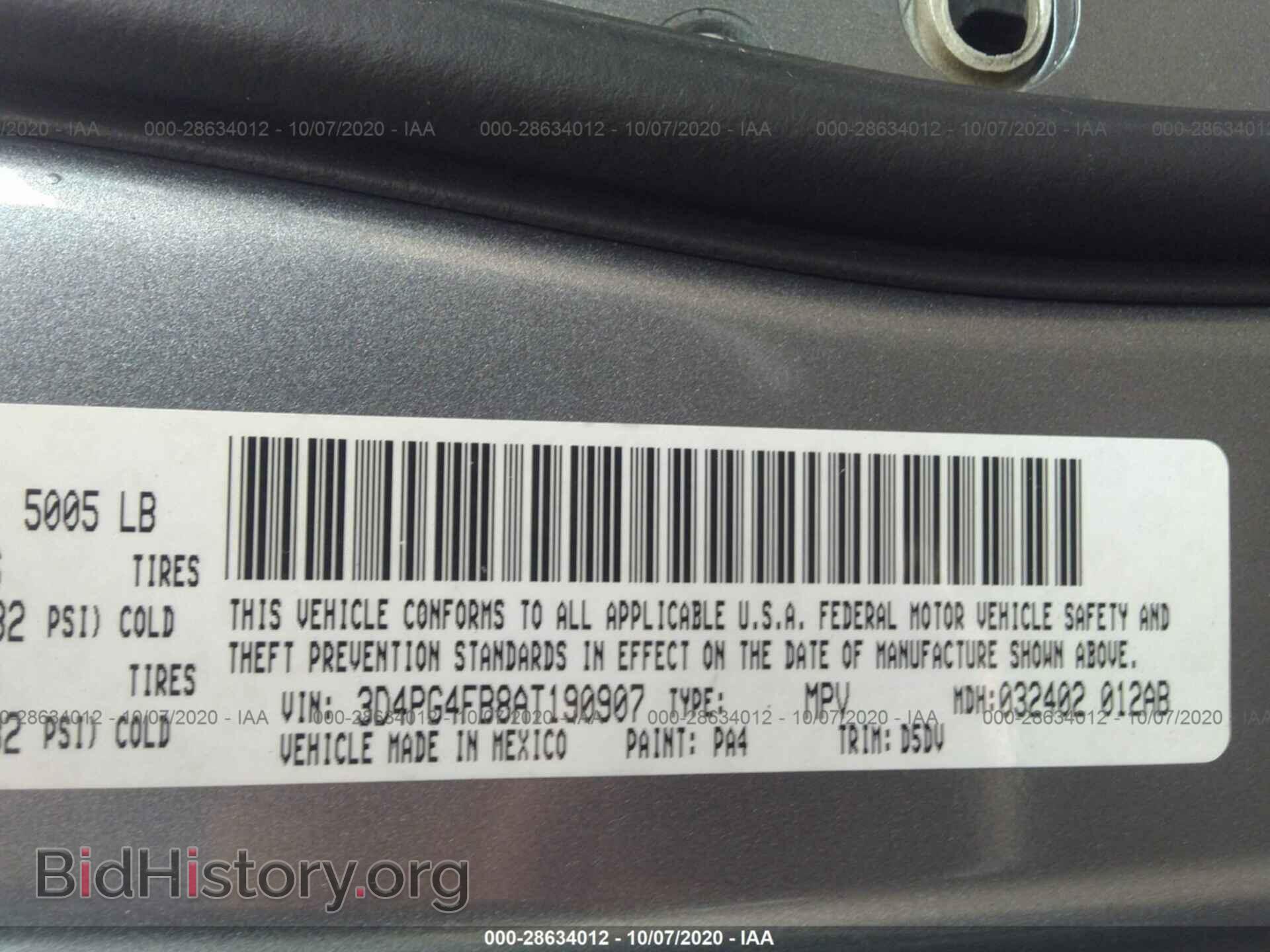 2010 DODGE JOURNEY - VIN: 3D4PG4FB8AT190907 - Фото 9