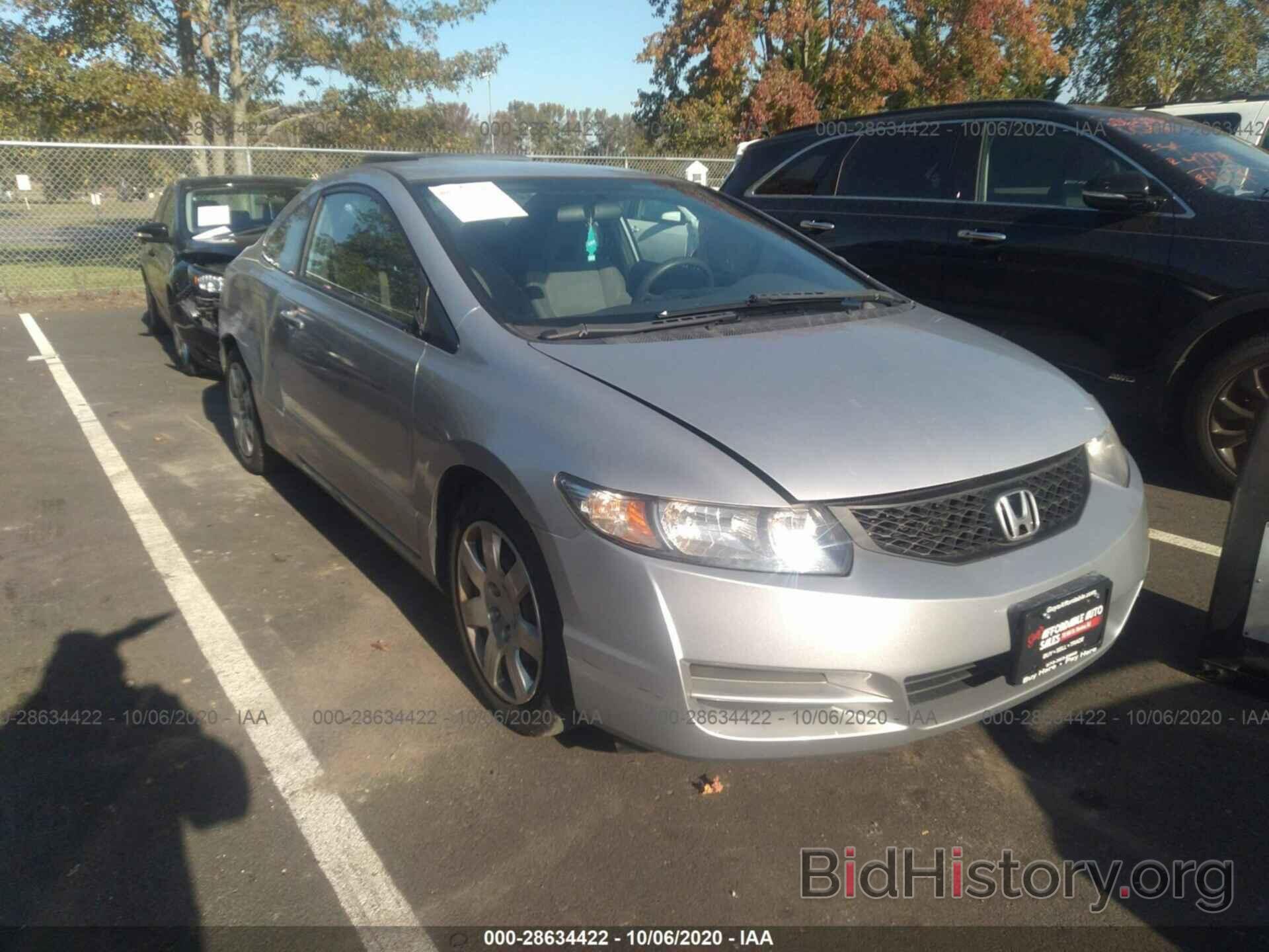 Photo 2HGFG1B67BH511234 - HONDA CIVIC CPE 2011