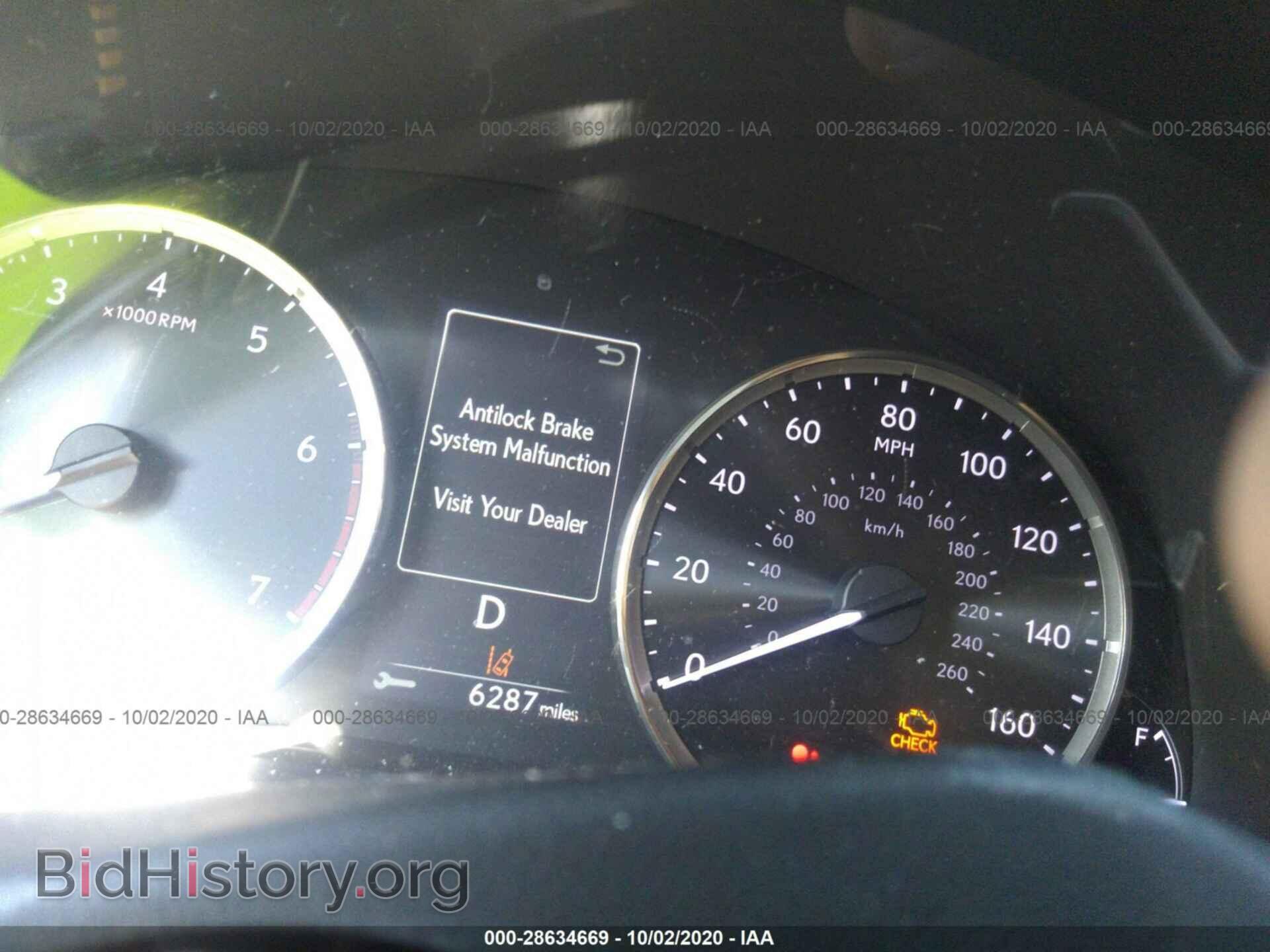 2017 LEXUS IS - VIN: JTHBA1D21H5048532 - Photo 7