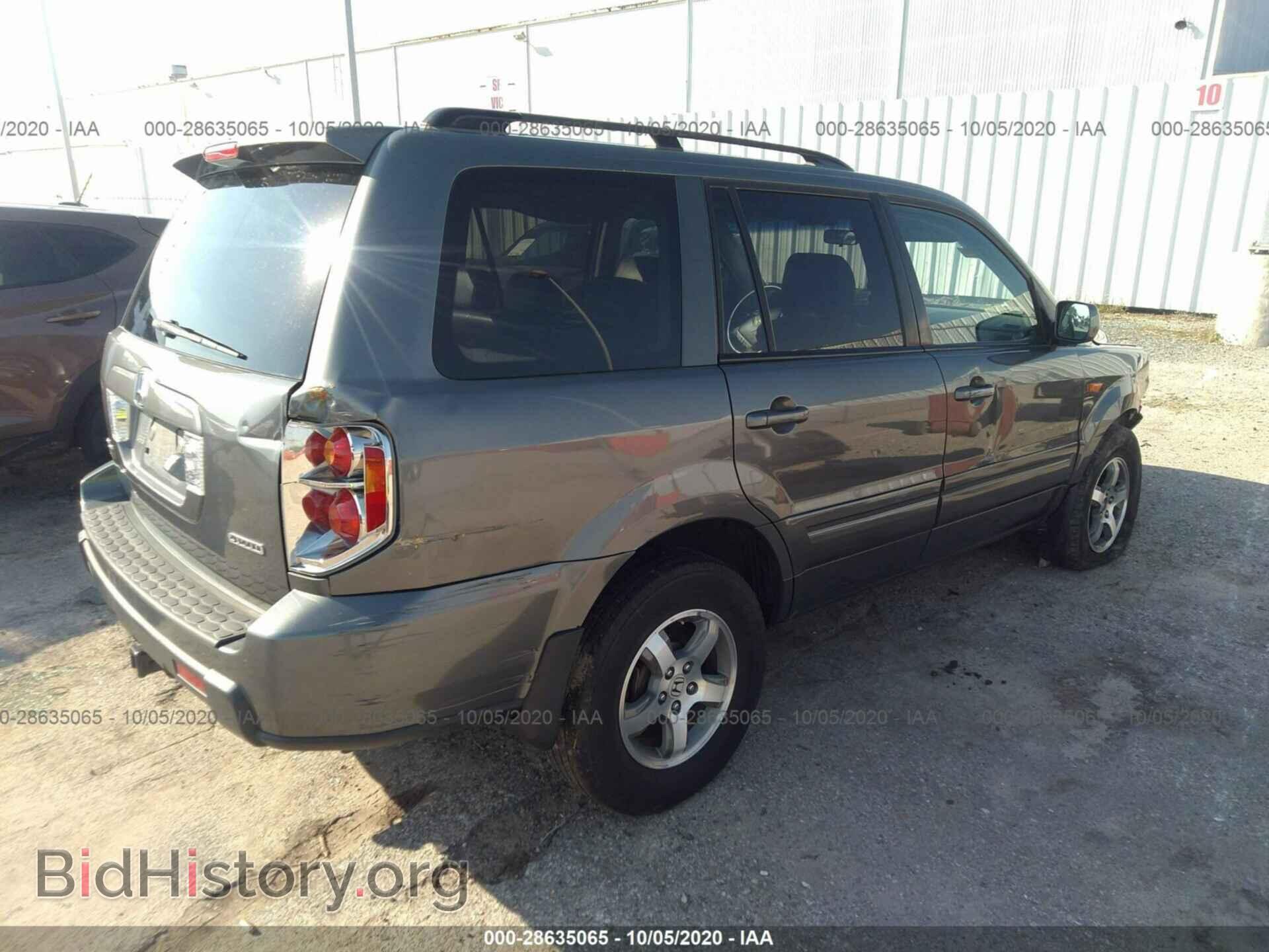 2008 HONDA PILOT - VIN: 5FNYF18788B052112 - Фото 4