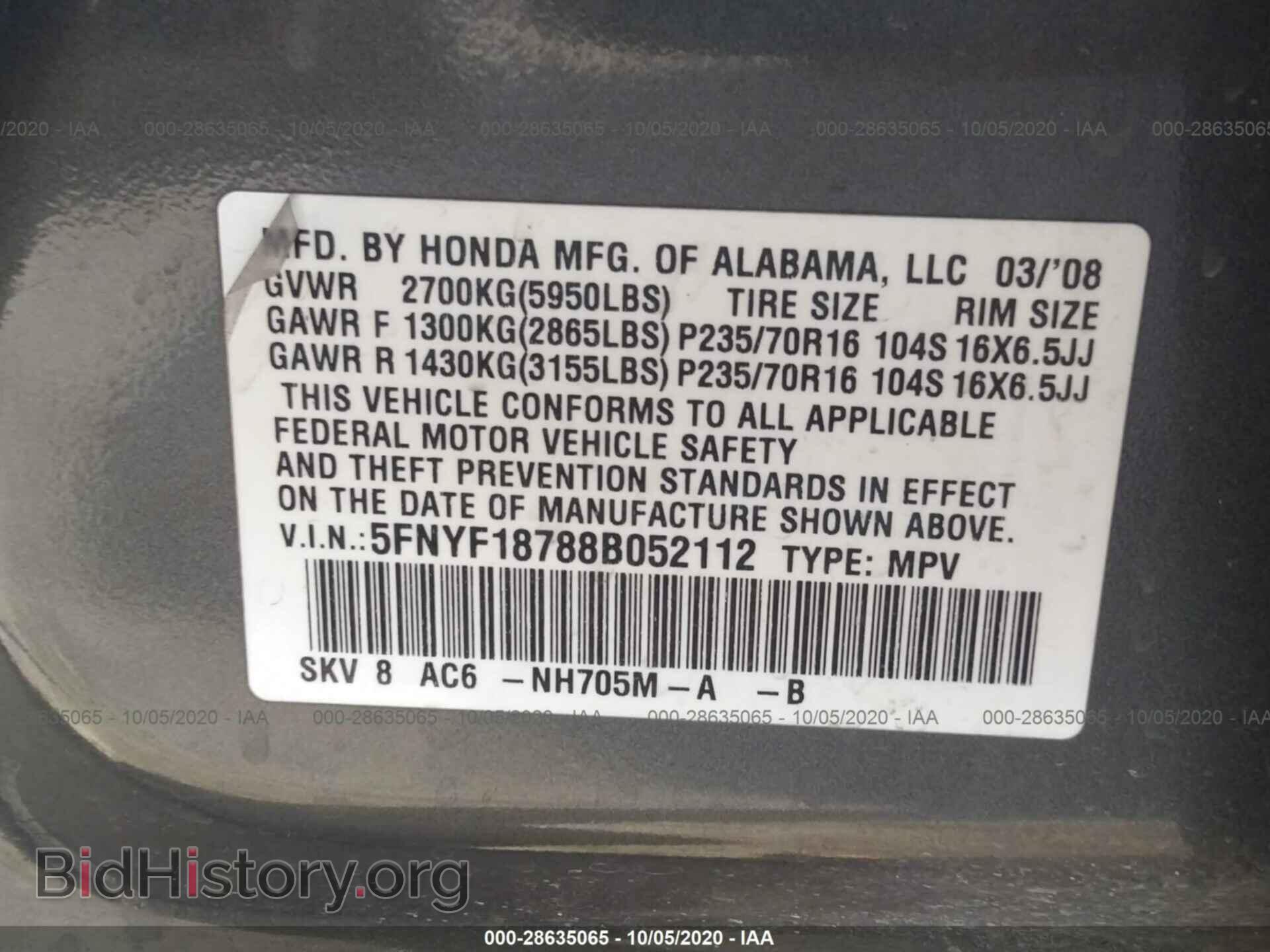 2008 HONDA PILOT - VIN: 5FNYF18788B052112 - Фото 9
