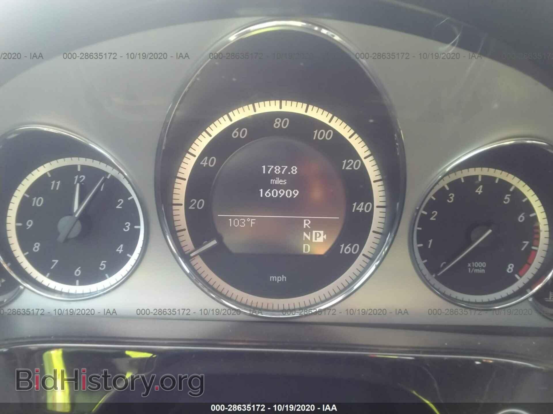 2010 MERCEDES-BENZ E-CLASS - VIN: WDDHF7CB7AA226884 - Фото 7