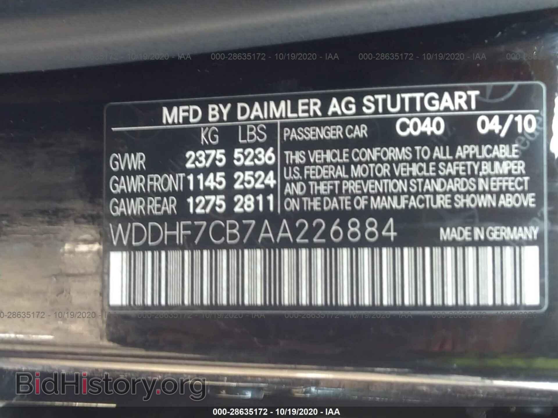2010 MERCEDES-BENZ E-CLASS - VIN: WDDHF7CB7AA226884 - Фото 9