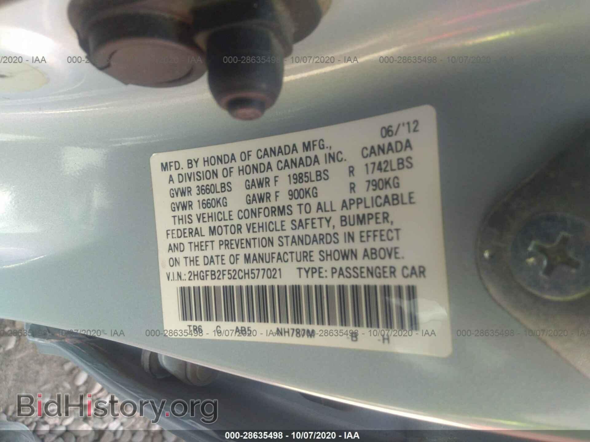 2012 HONDA CIVIC SDN - VIN: 2HGFB2F52CH577021 - Фото 9