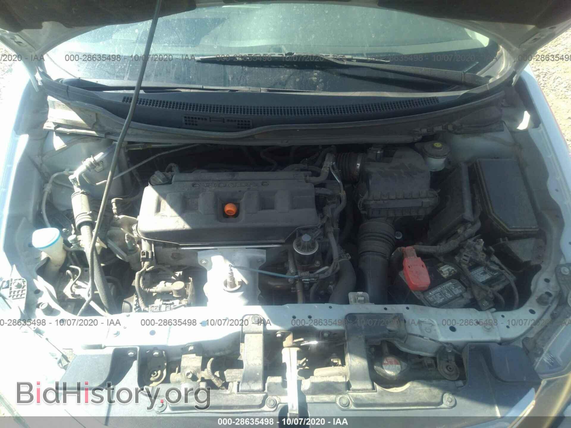 2012 HONDA CIVIC SDN - VIN: 2HGFB2F52CH577021 - Фото 10