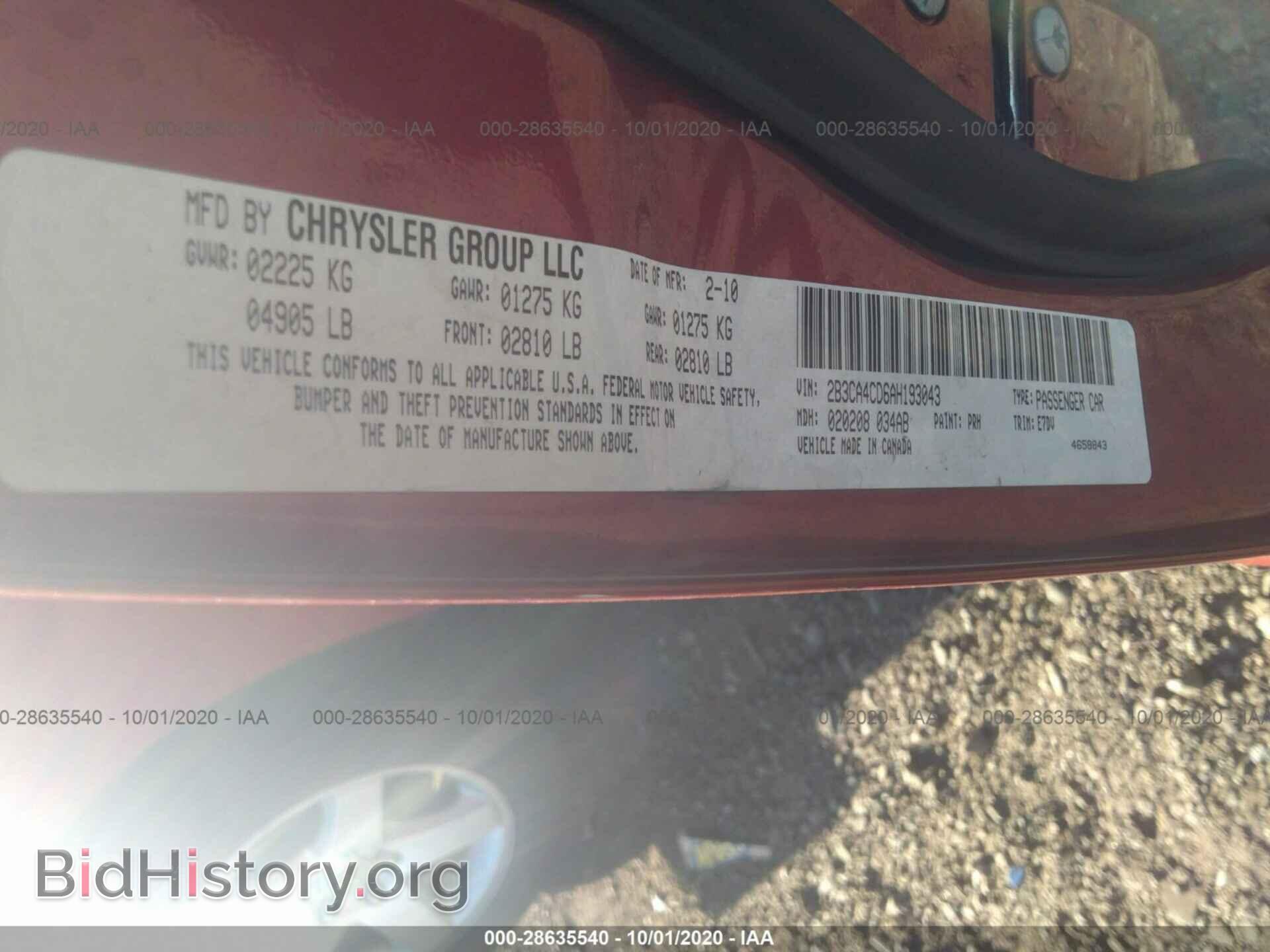2010 DODGE CHARGER - VIN: 2B3CA4CD6AH193043 - Фото 9