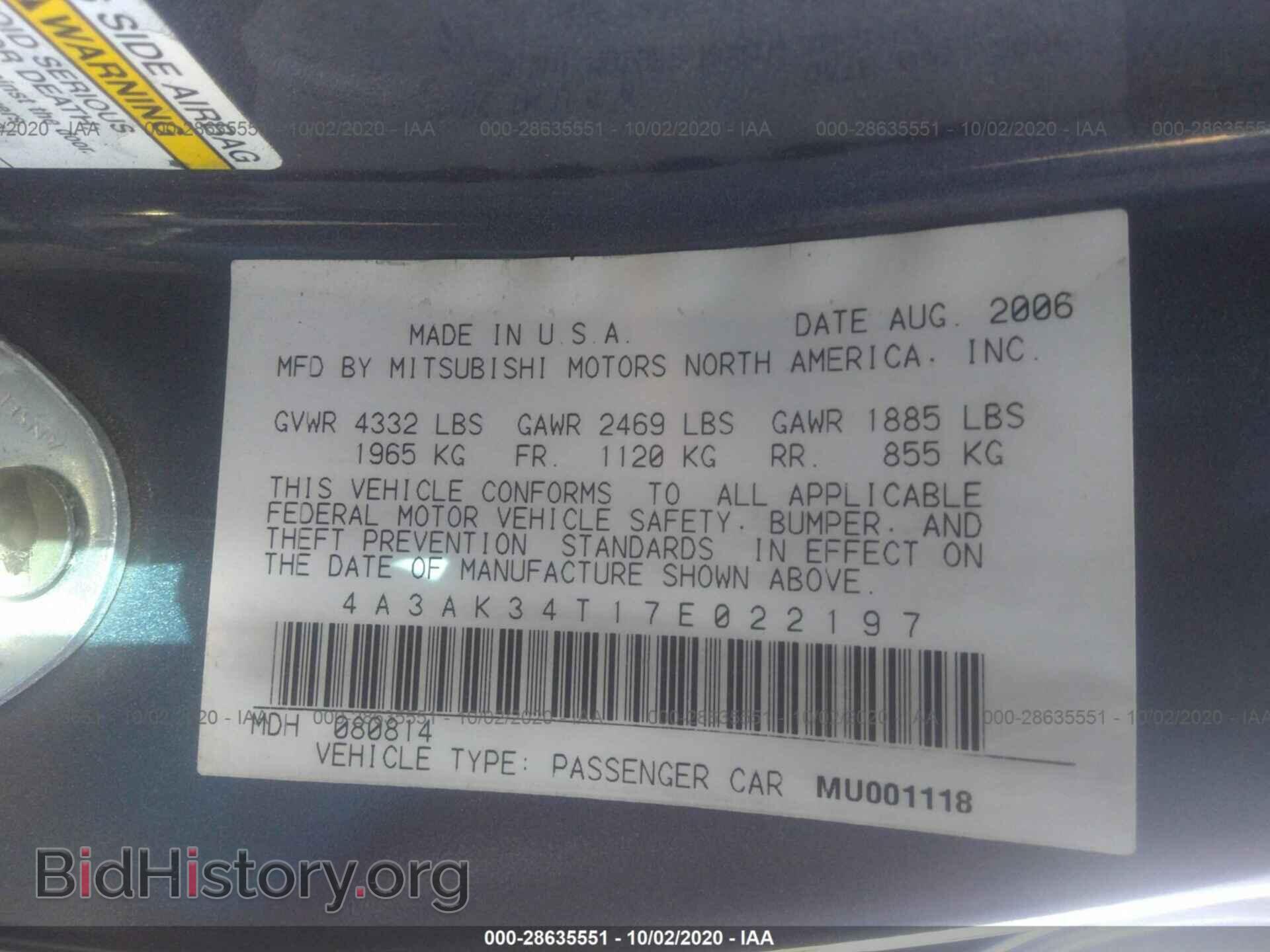 2007 MITSUBISHI ECLIPSE - VIN: 4A3AK34T17E022197 - Фото 9