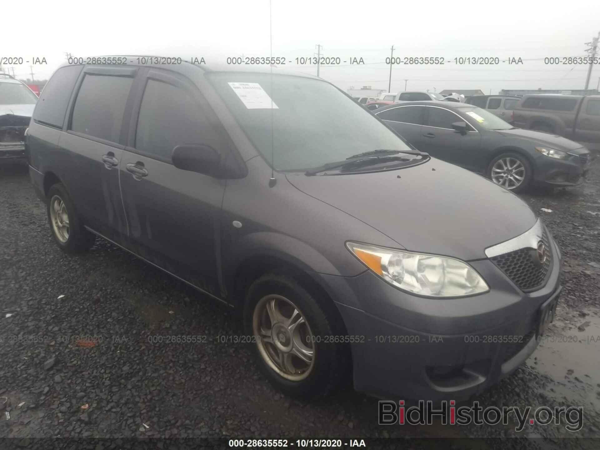 Photo JM3LW28A160565734 - MAZDA MPV 2006