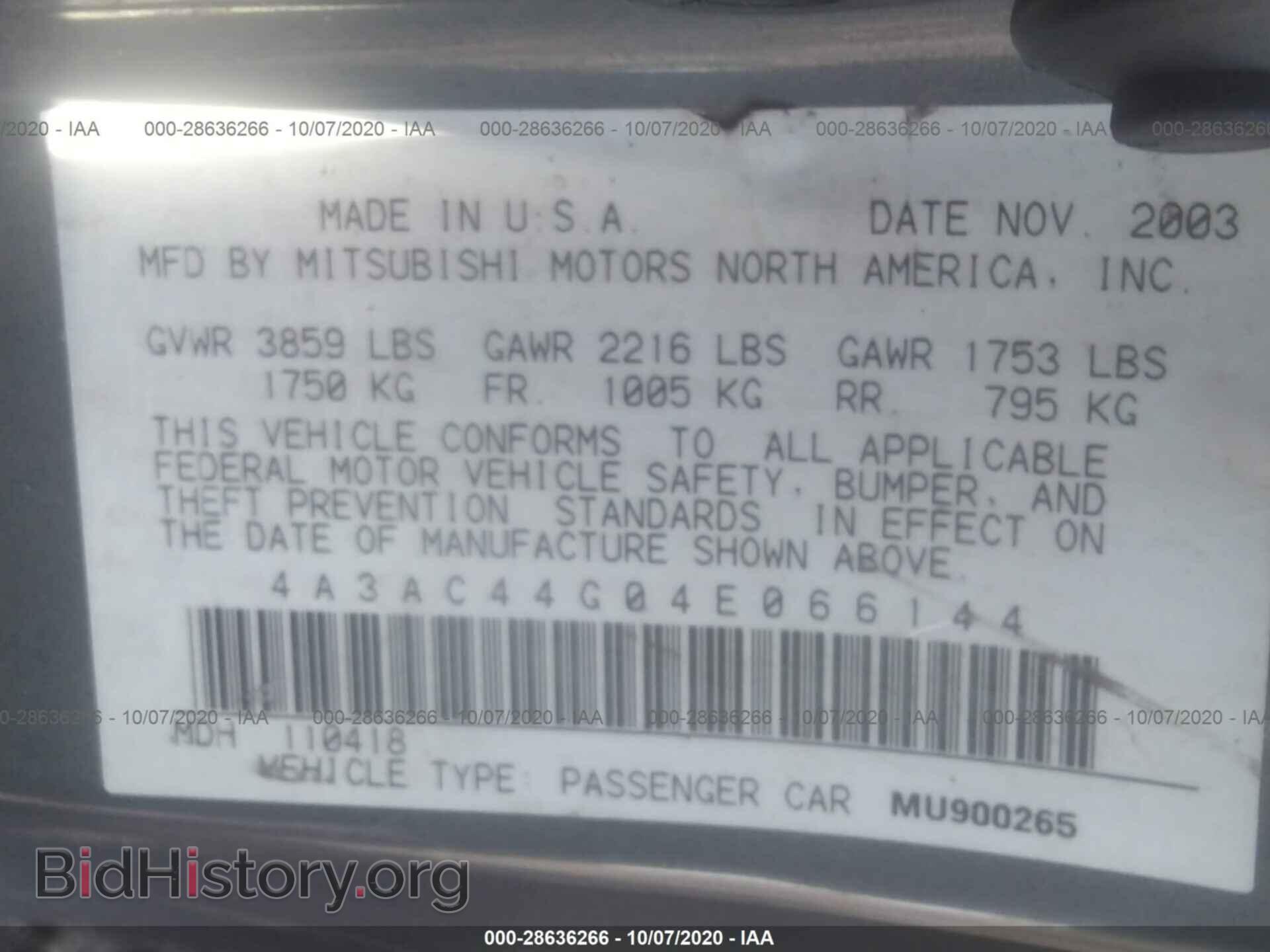 2004 MITSUBISHI ECLIPSE - VIN: 4A3AC44G04E066144 - Фото 9